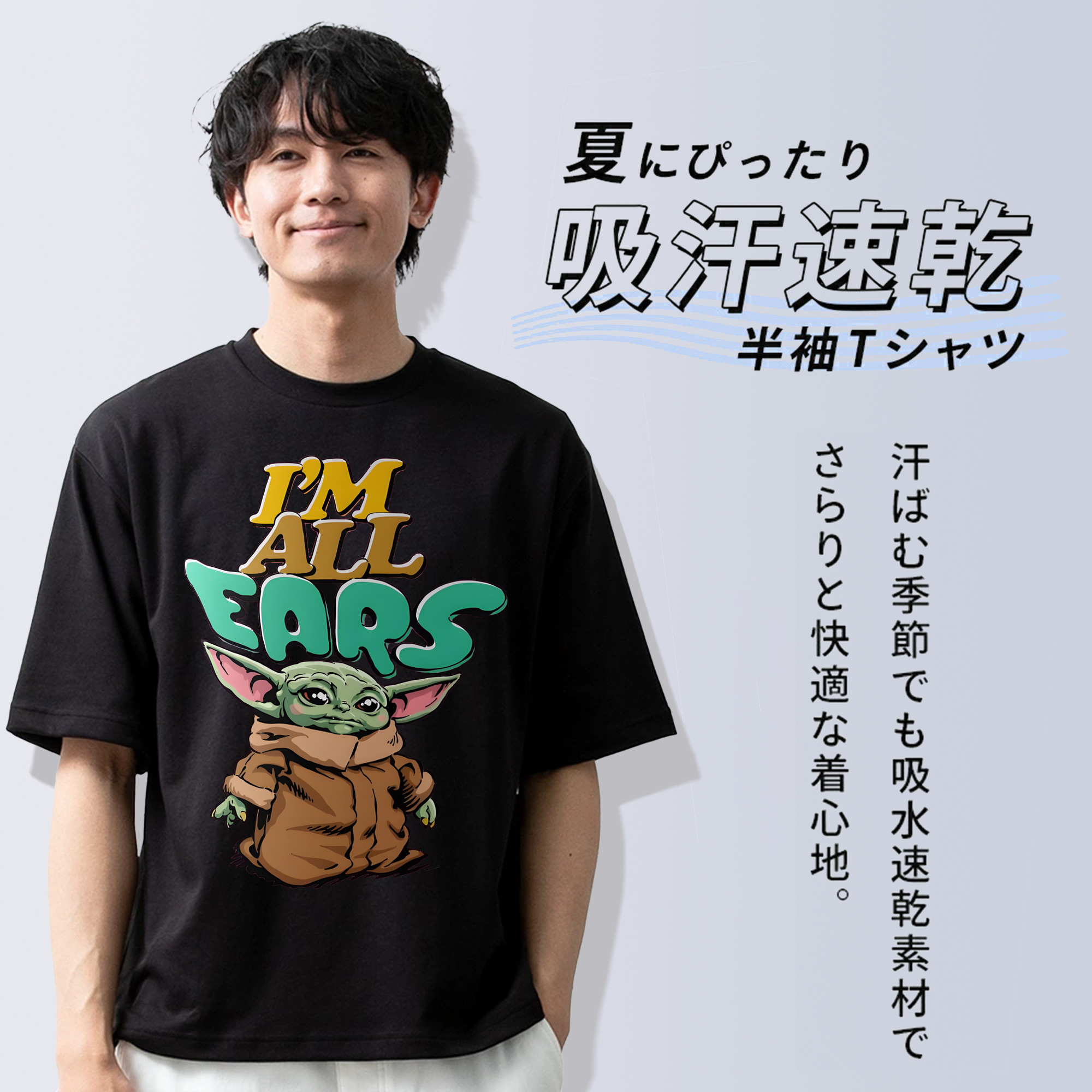 スター・ウォーズ Star Wars 綿100％ メンズ半袖Tシャツ｜肌触りやわらか＆通気性
