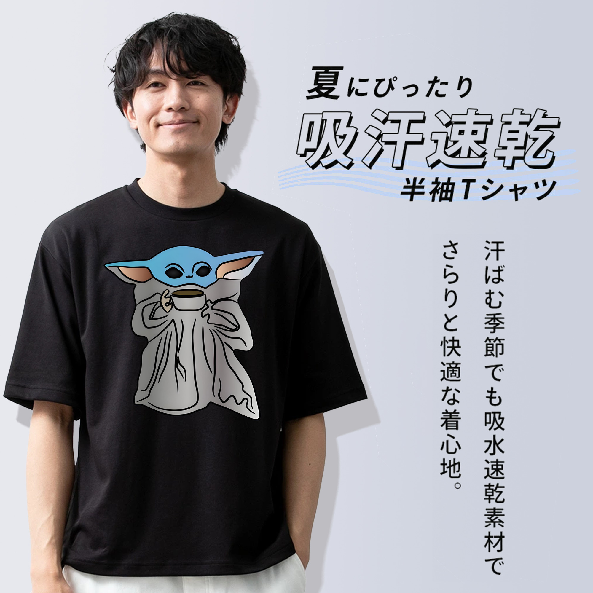 スター・ウォーズ Star Wars 綿100％ メンズ半袖Tシャツ｜肌触りやわらか＆通気性