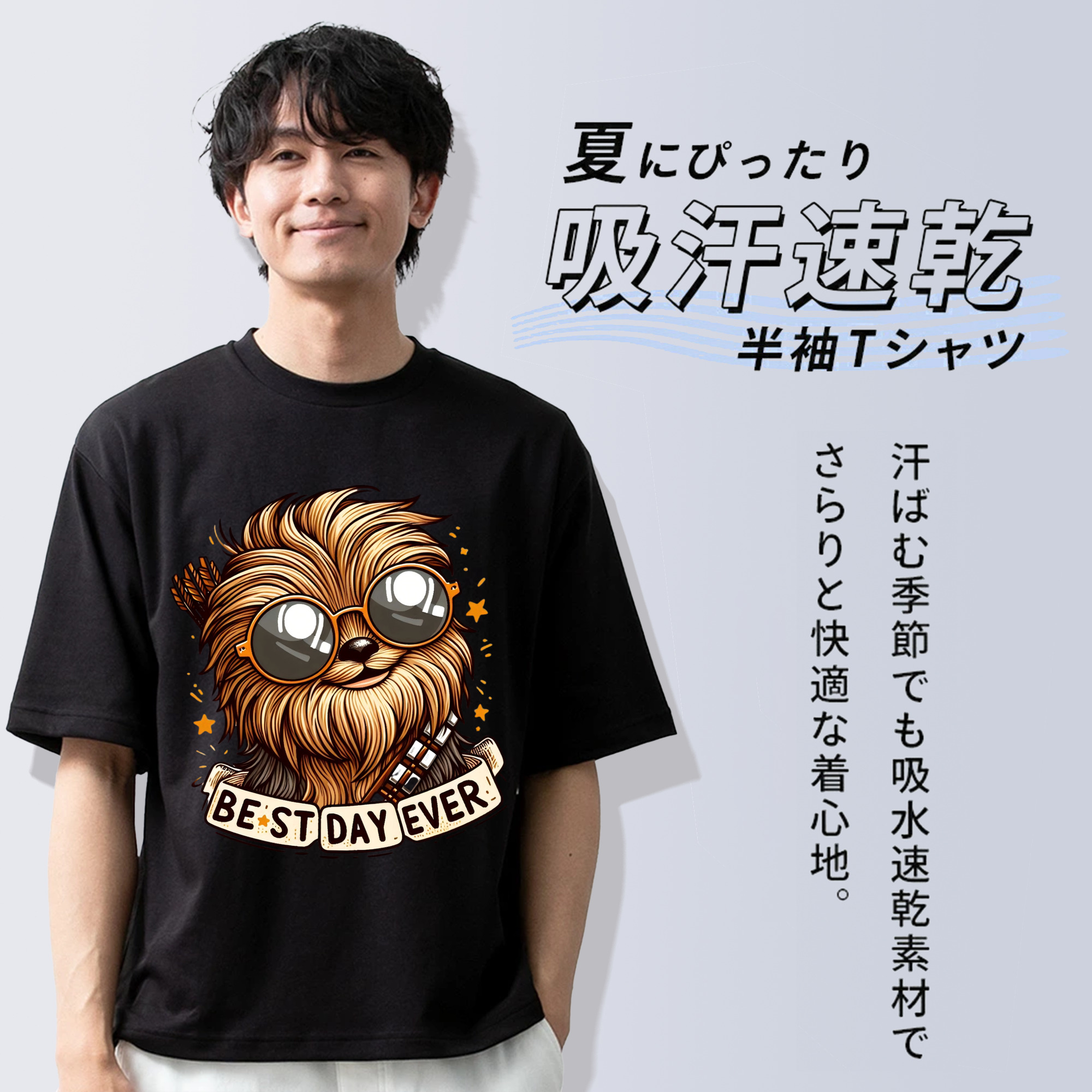 スター・ウォーズ Star Wars 綿100％ メンズ半袖Tシャツ｜肌触りやわらか＆通気性