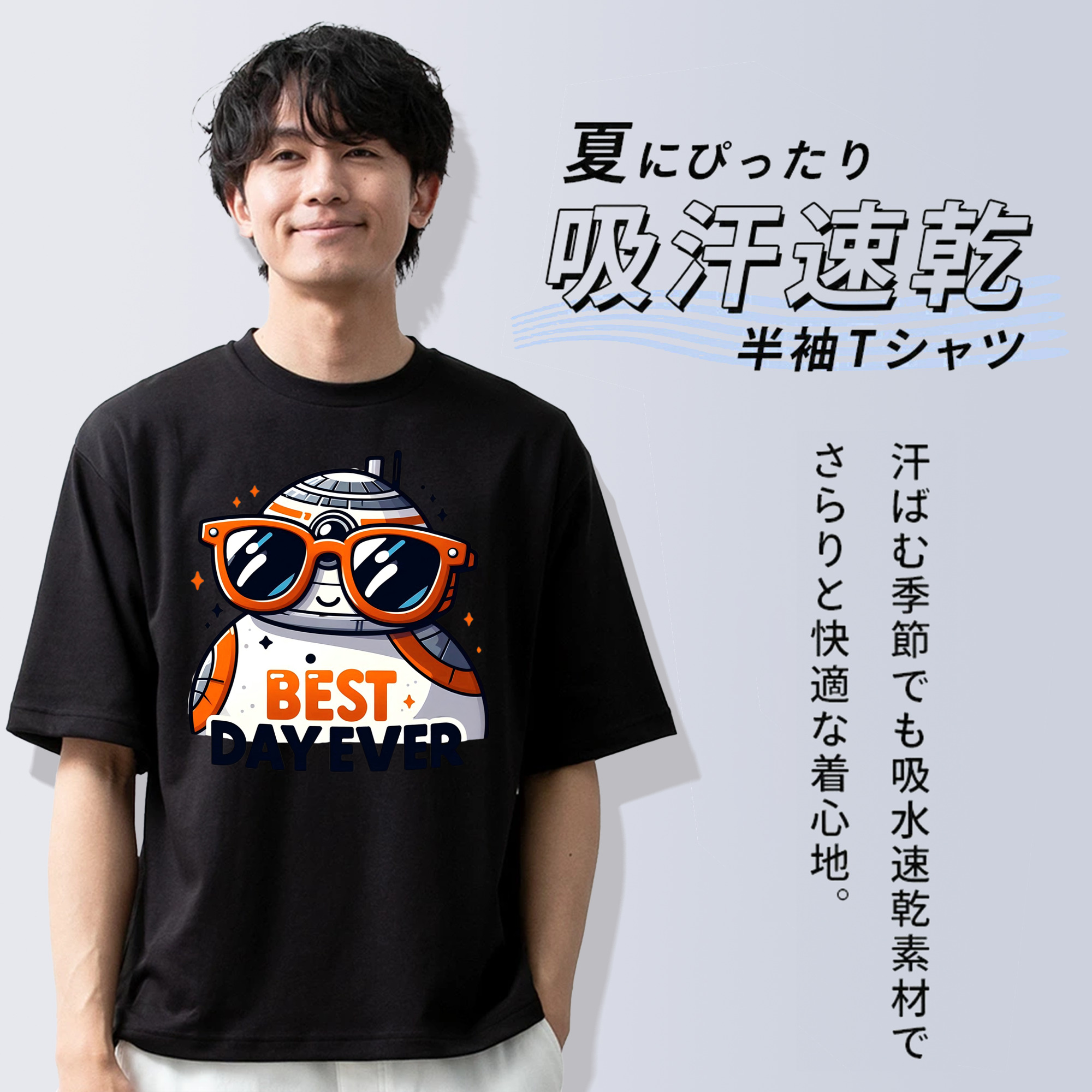 スター・ウォーズ Star Wars 綿100％ メンズ半袖Tシャツ｜肌触りやわらか＆通気性