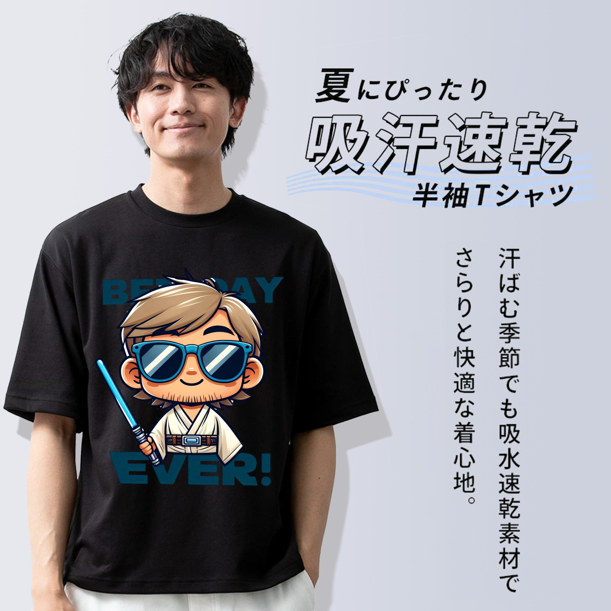 スター・ウォーズ Star Wars 綿100％ メンズ半袖Tシャツ｜肌触りやわらか＆通気性