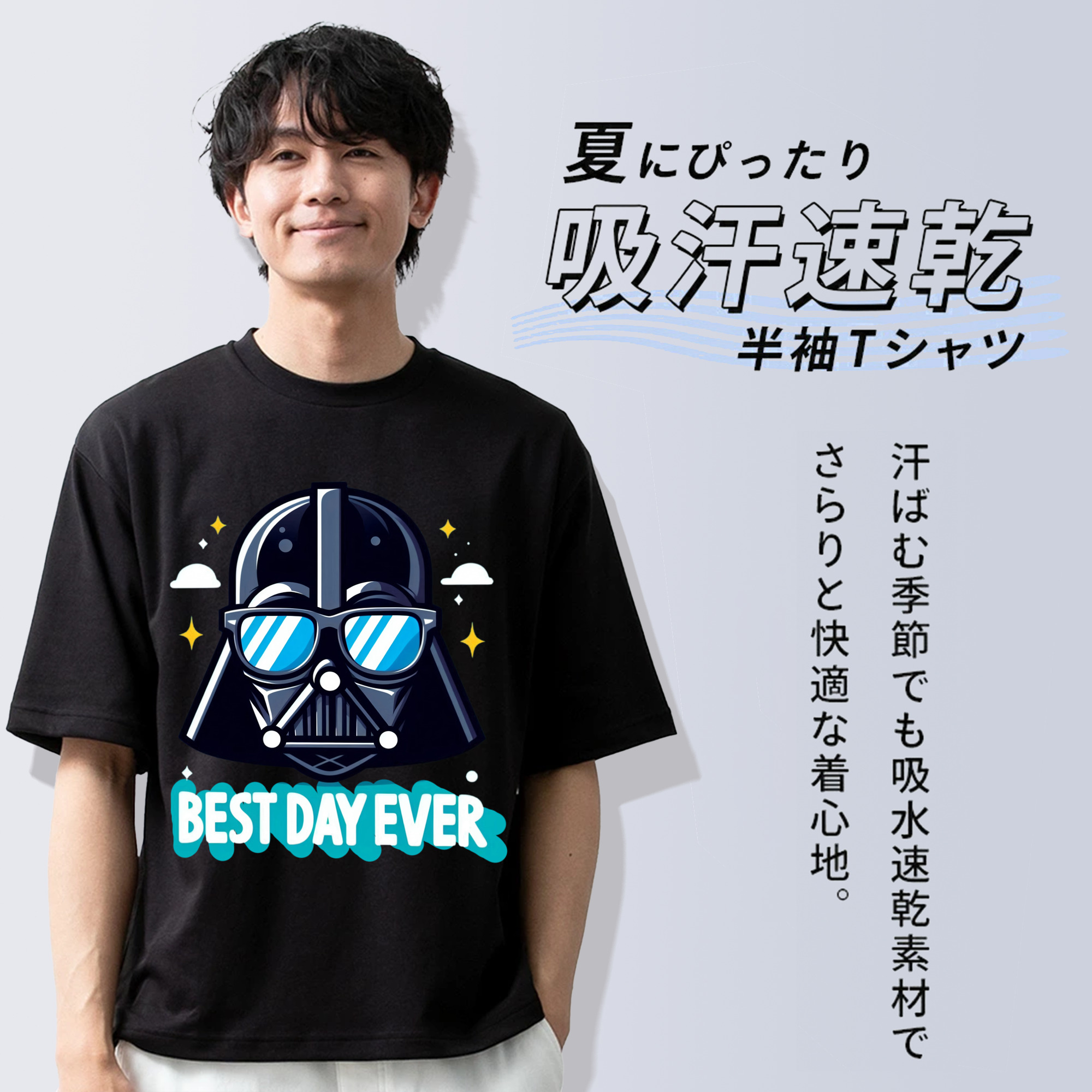 スター・ウォーズ Star Wars 綿100％ メンズ半袖Tシャツ｜肌触りやわらか＆通気性