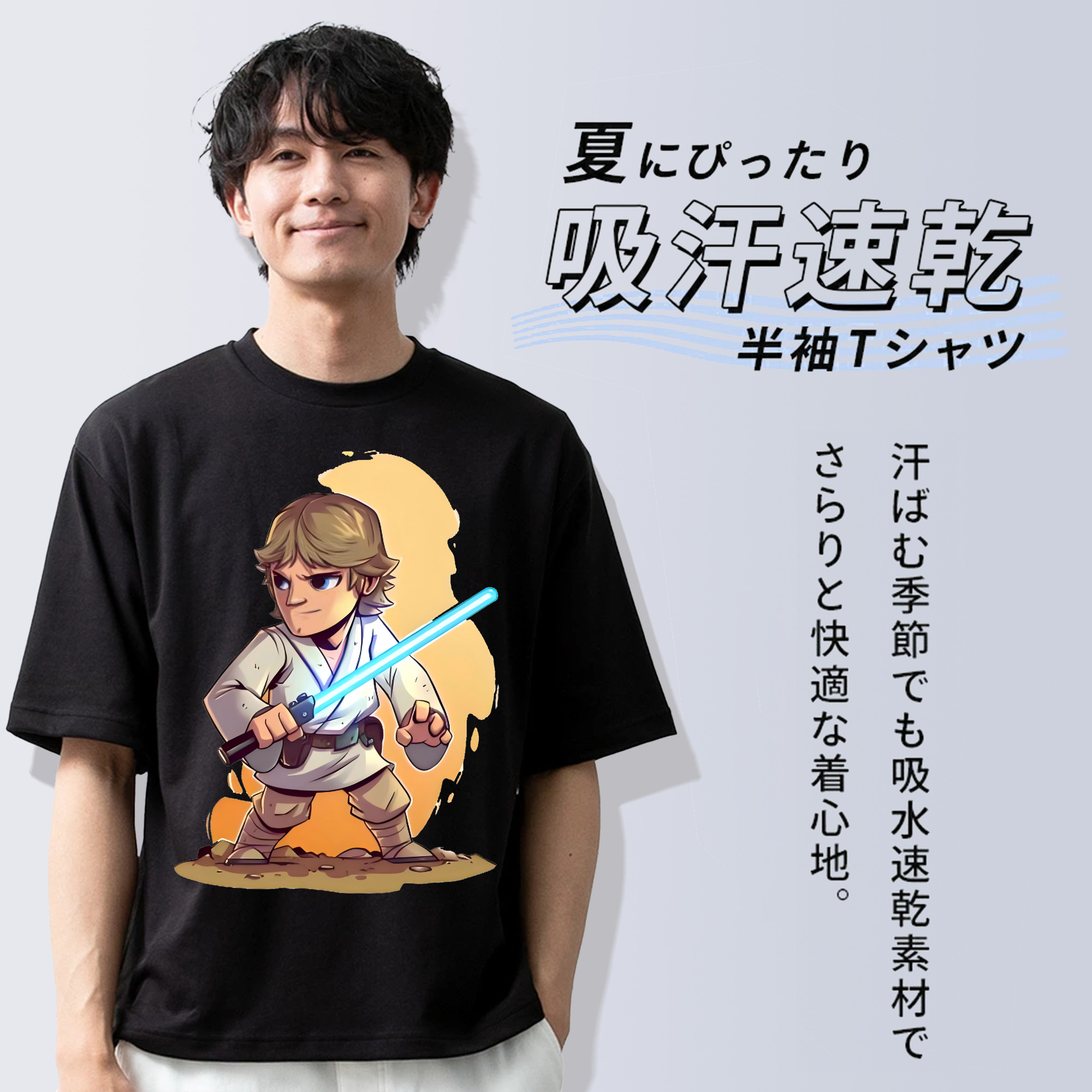 スター・ウォーズ Star Wars 綿100％ メンズ半袖Tシャツ｜肌触りやわらか＆通気性