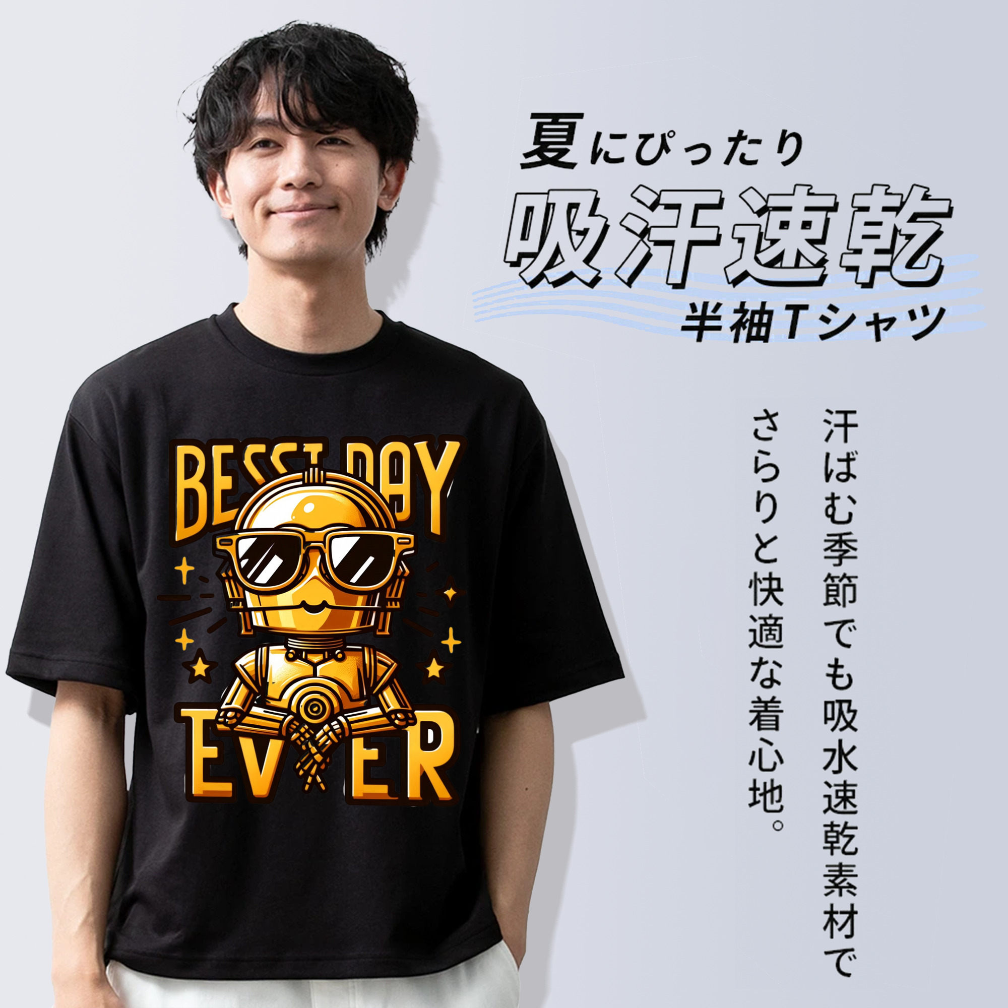 スター・ウォーズ Star Wars 綿100％ メンズ半袖Tシャツ｜肌触りやわらか＆通気性