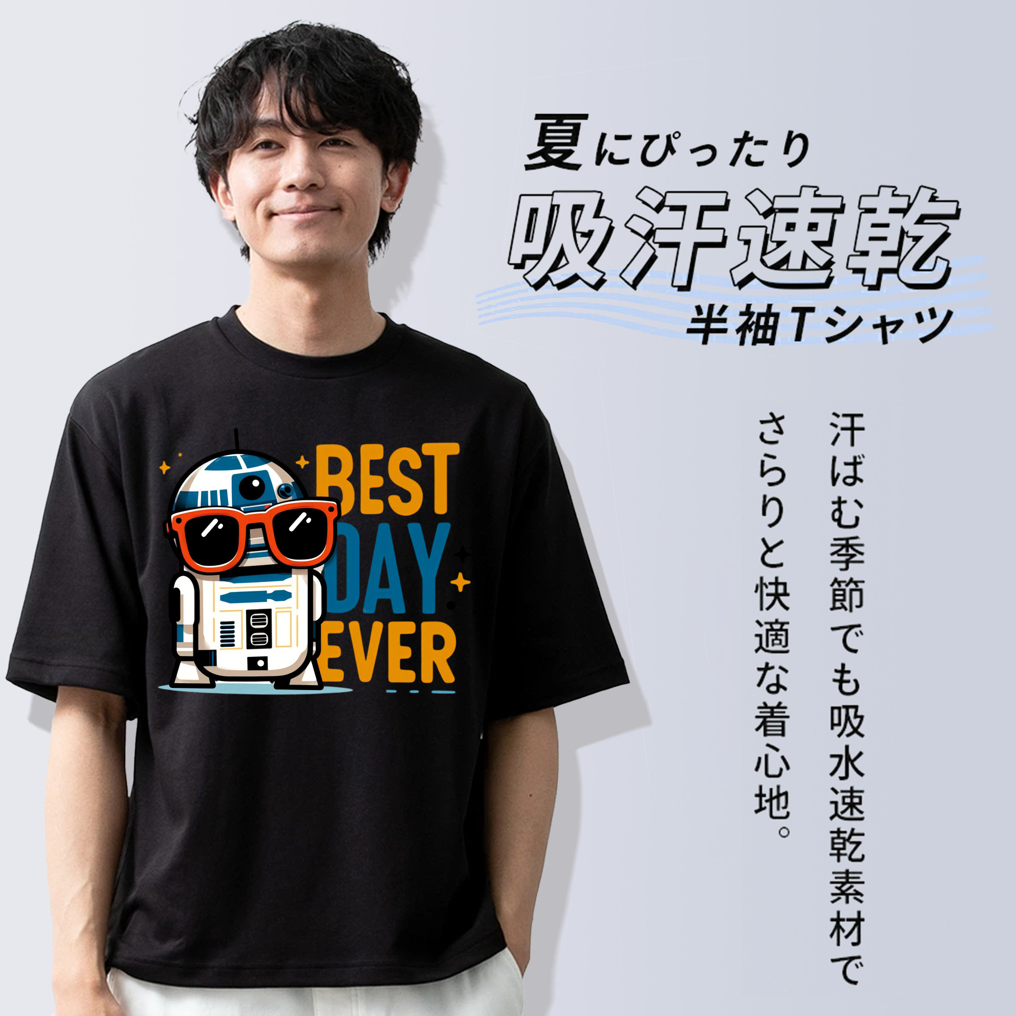 スター・ウォーズ Star Wars 綿100％ メンズ半袖Tシャツ｜肌触りやわらか＆通気性