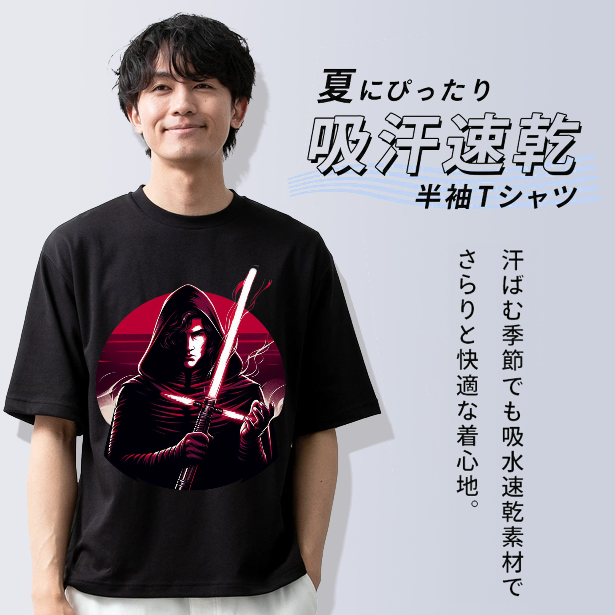 スター・ウォーズ Star Wars 綿100％ メンズ半袖Tシャツ｜肌触りやわらか＆通気性