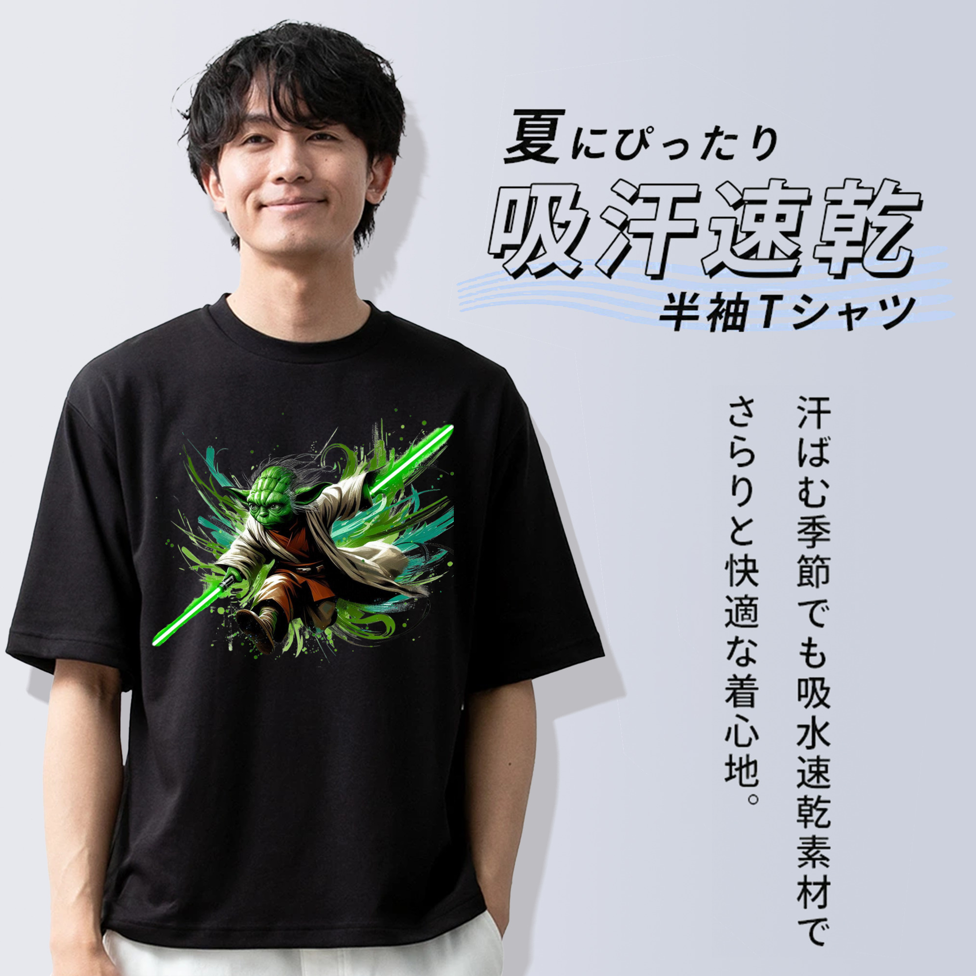 スター・ウォーズ Star Wars 綿100％ メンズ半袖Tシャツ｜肌触りやわらか＆通気性