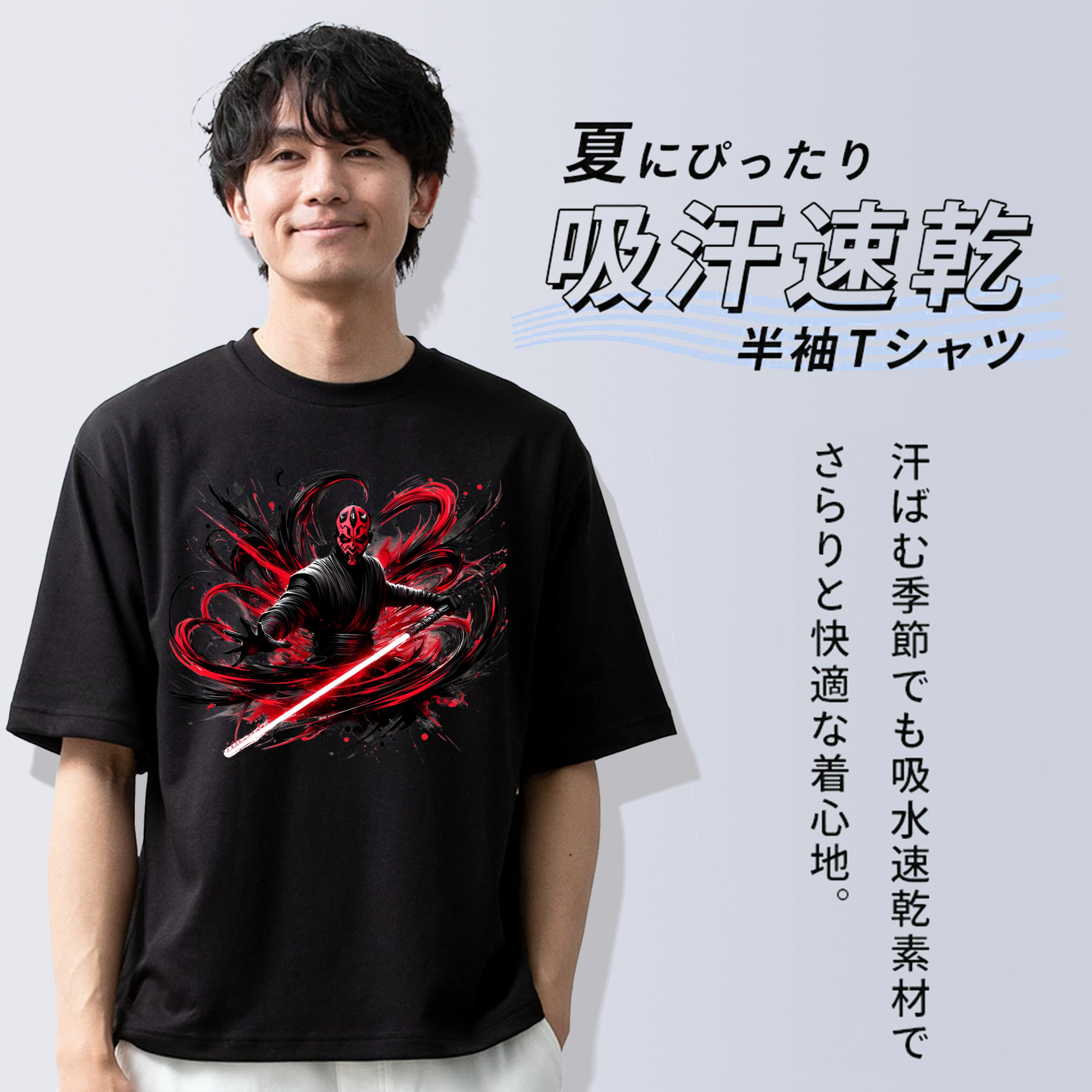 スター・ウォーズ Star Wars 綿100％ メンズ半袖Tシャツ｜肌触りやわらか＆通気性