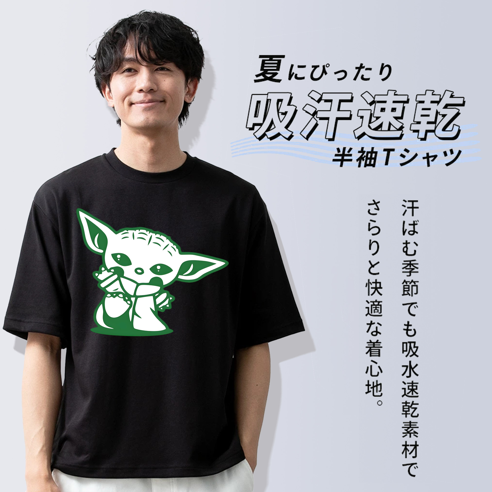 スター・ウォーズ Star Wars 綿100％ メンズ半袖Tシャツ｜肌触りやわらか＆通気性