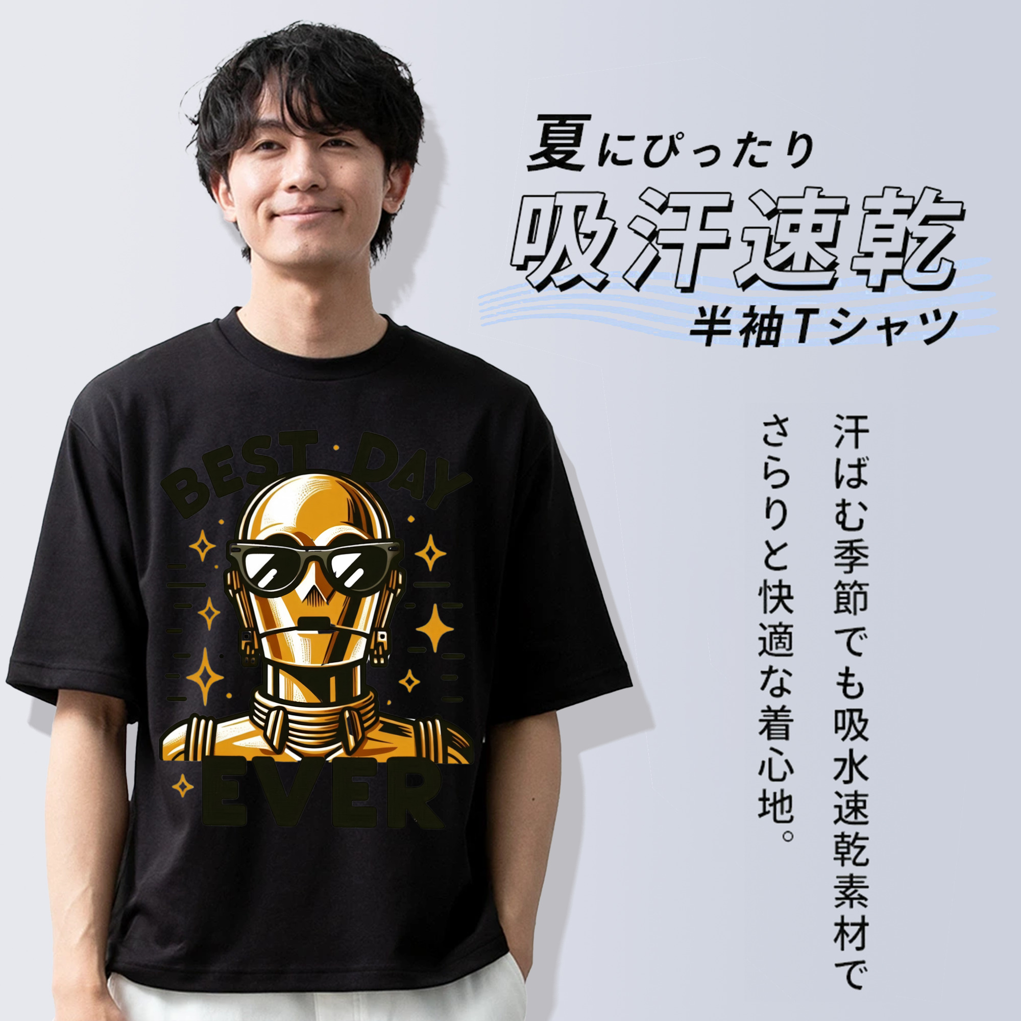 スター・ウォーズ Star Wars 綿100％ メンズ半袖Tシャツ｜肌触りやわらか＆通気性
