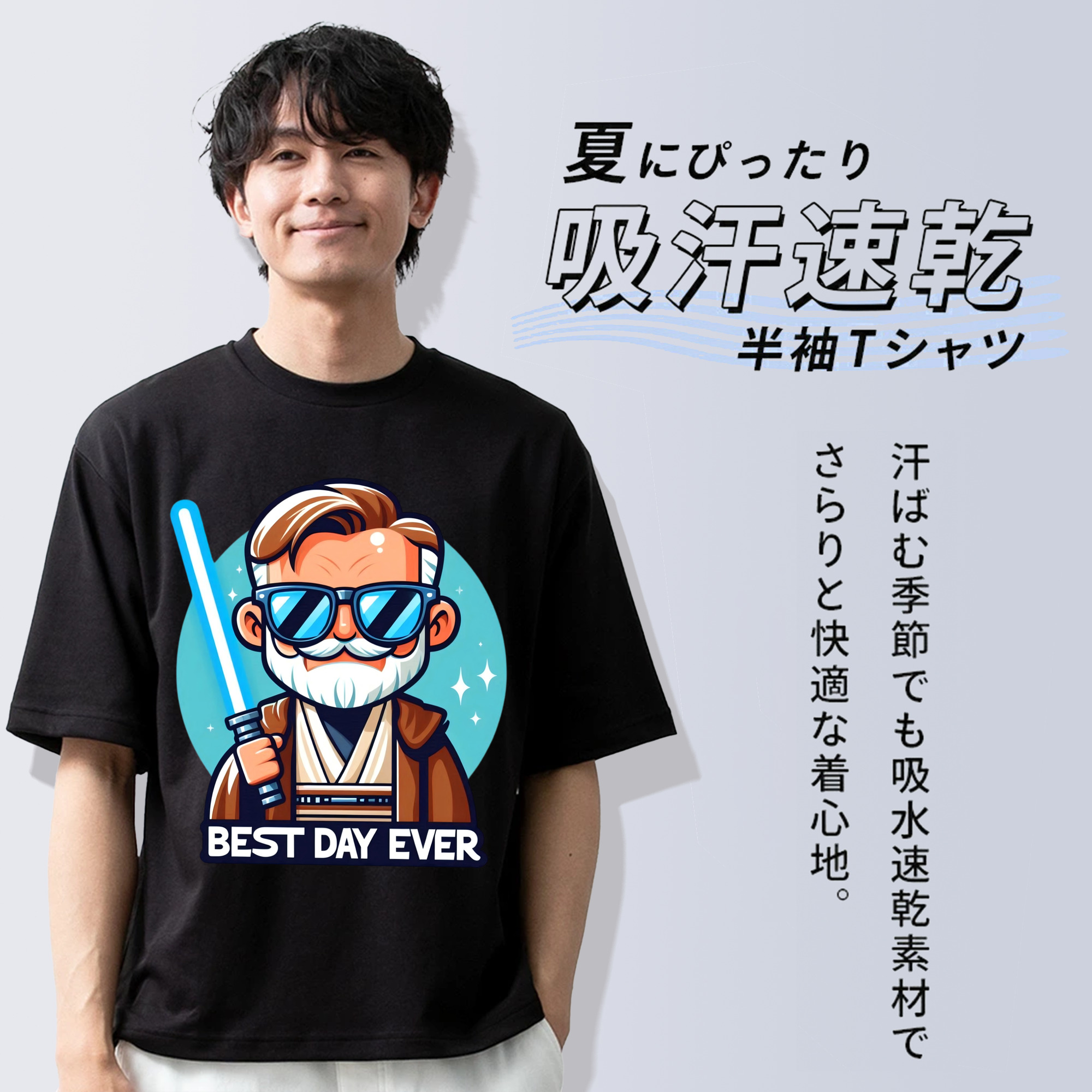 スター・ウォーズ Star Wars 綿100％ メンズ半袖Tシャツ｜肌触りやわらか＆通気性