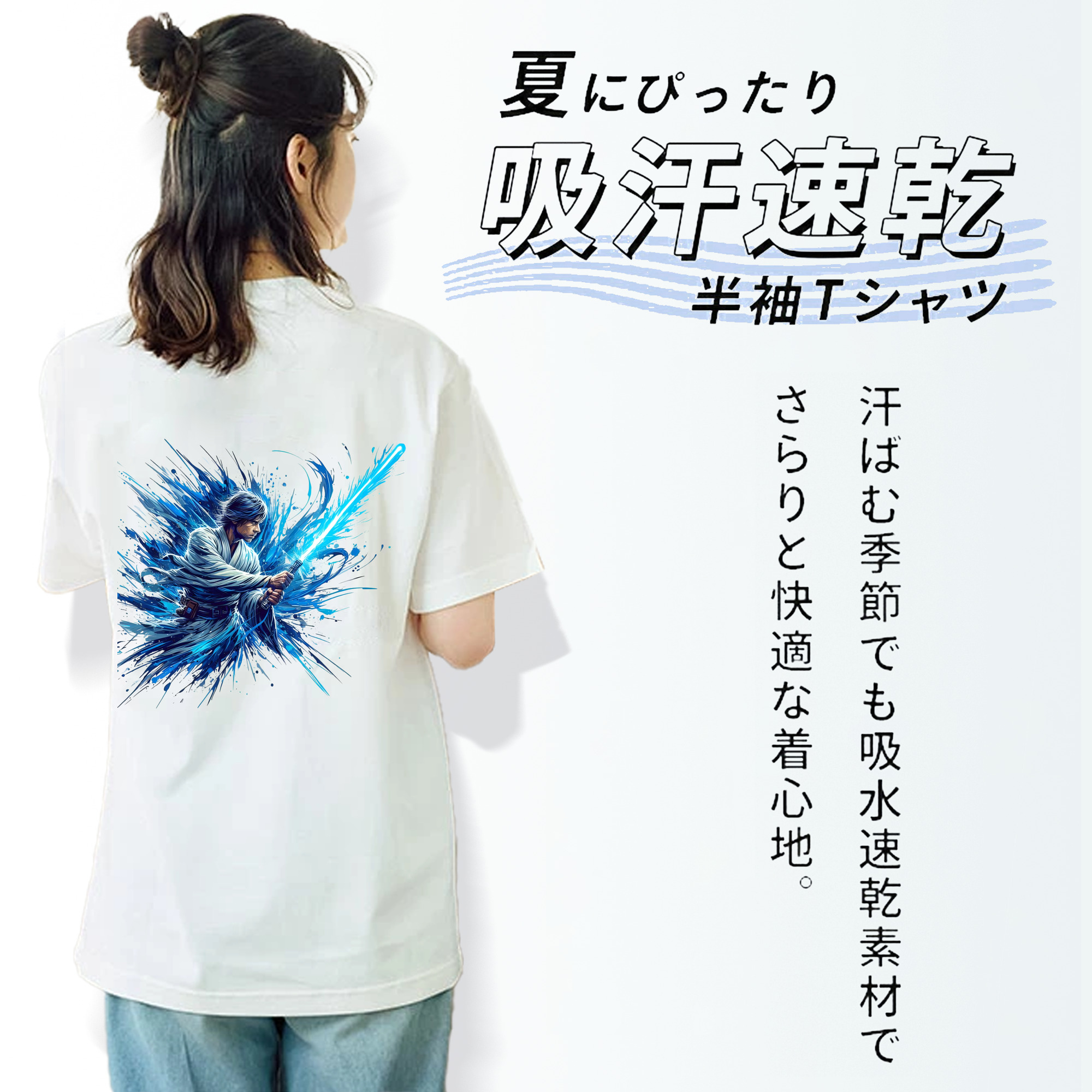 スター・ウォーズ Star Wars レディース半袖Tシャツ(バックプリント)