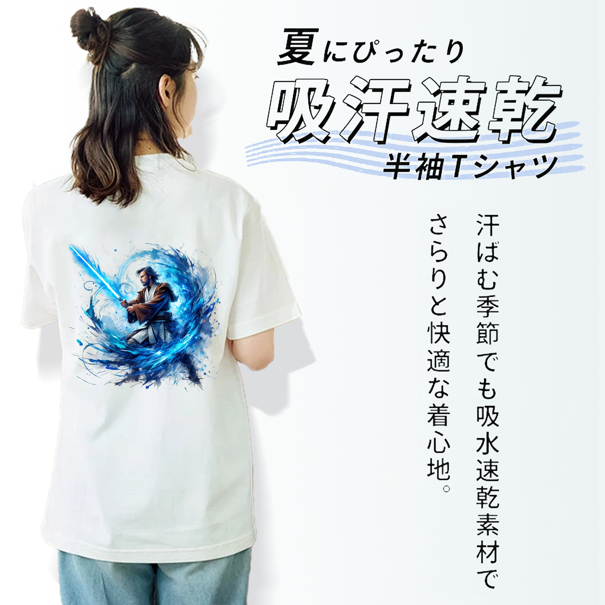 スター・ウォーズ Star Wars レディース半袖Tシャツ(バックプリント)