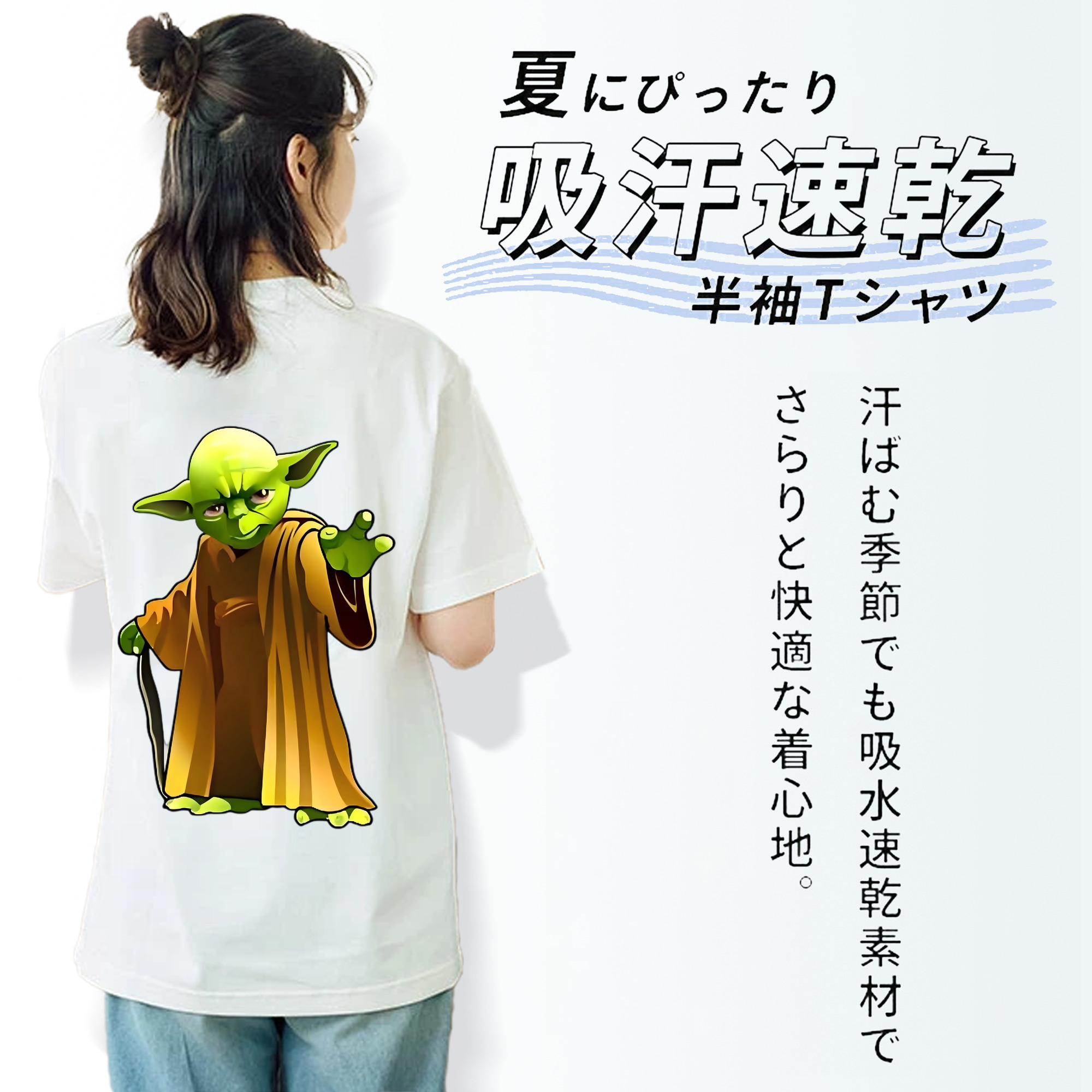 スター・ウォーズ Star Wars レディース半袖Tシャツ(バックプリント)