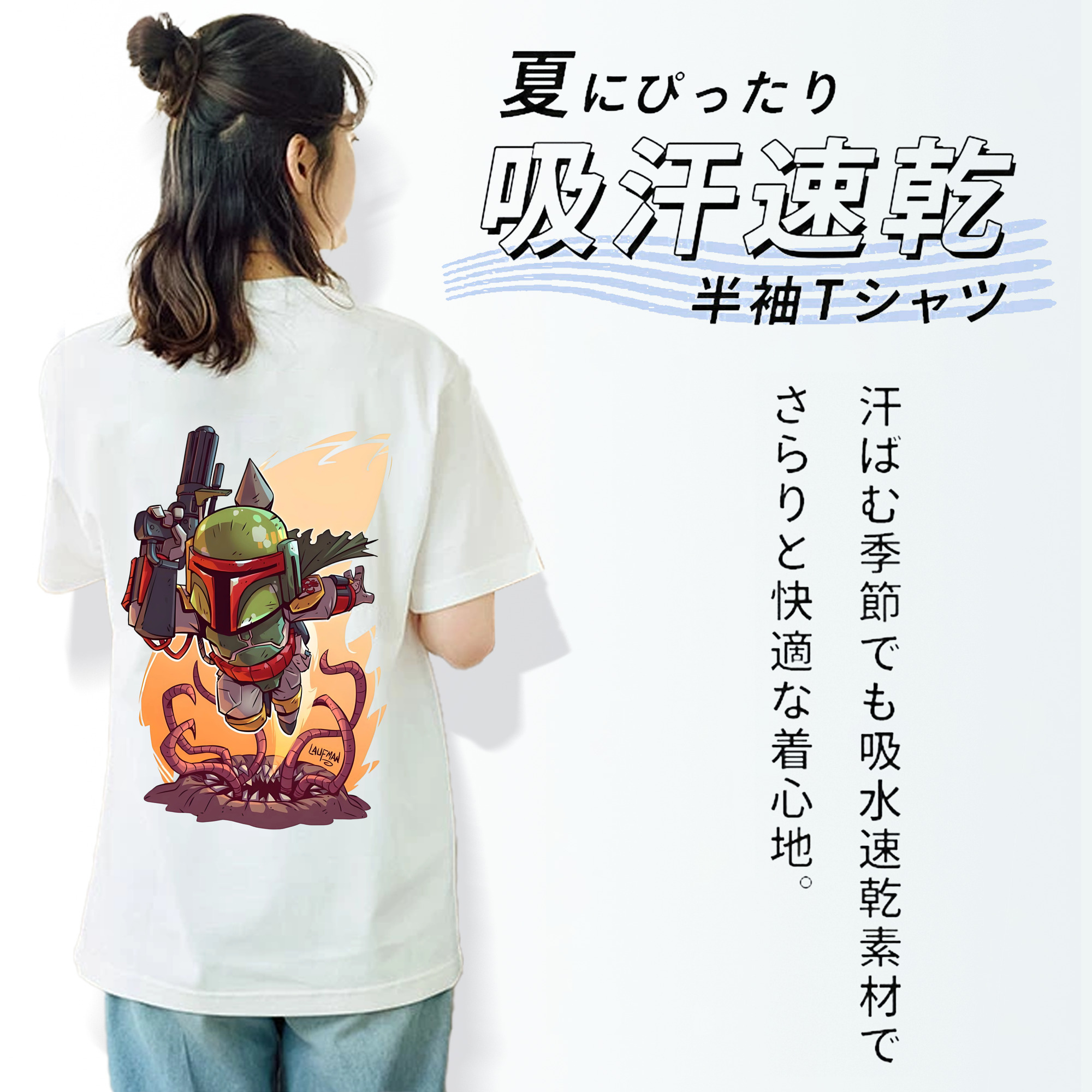 スター・ウォーズ Star Wars レディース半袖Tシャツ(バックプリント)