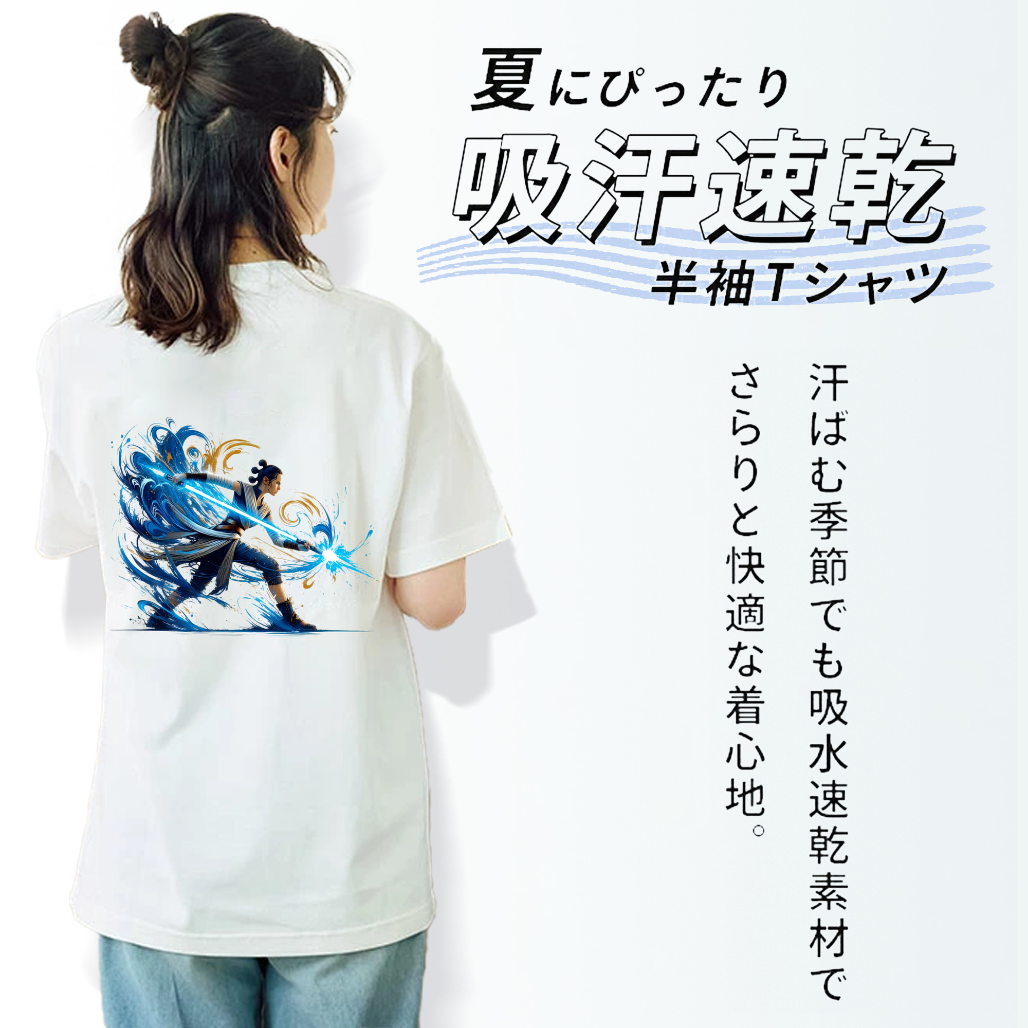 スター・ウォーズ Star Wars レディース半袖Tシャツ(バックプリント)