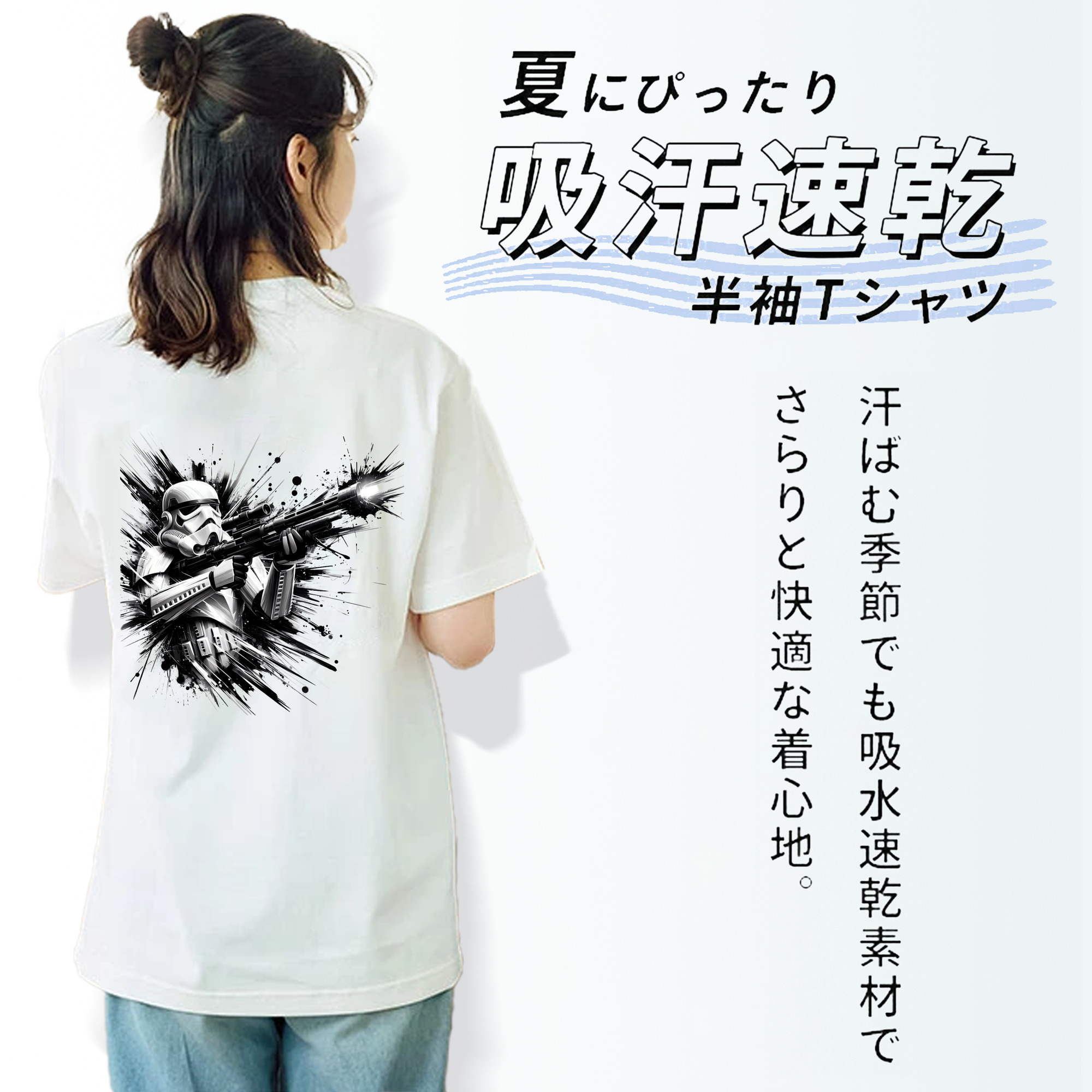 スター・ウォーズ Star Wars レディース半袖Tシャツ(バックプリント)