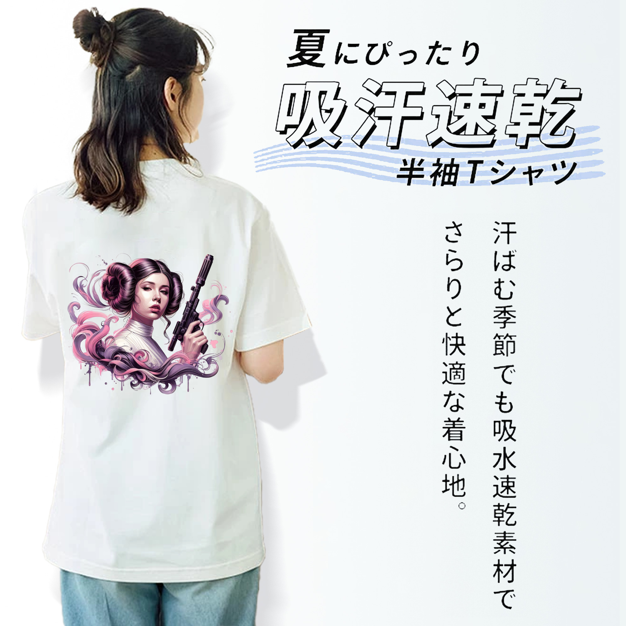 スター・ウォーズ Star Wars レディース半袖Tシャツ(バックプリント)