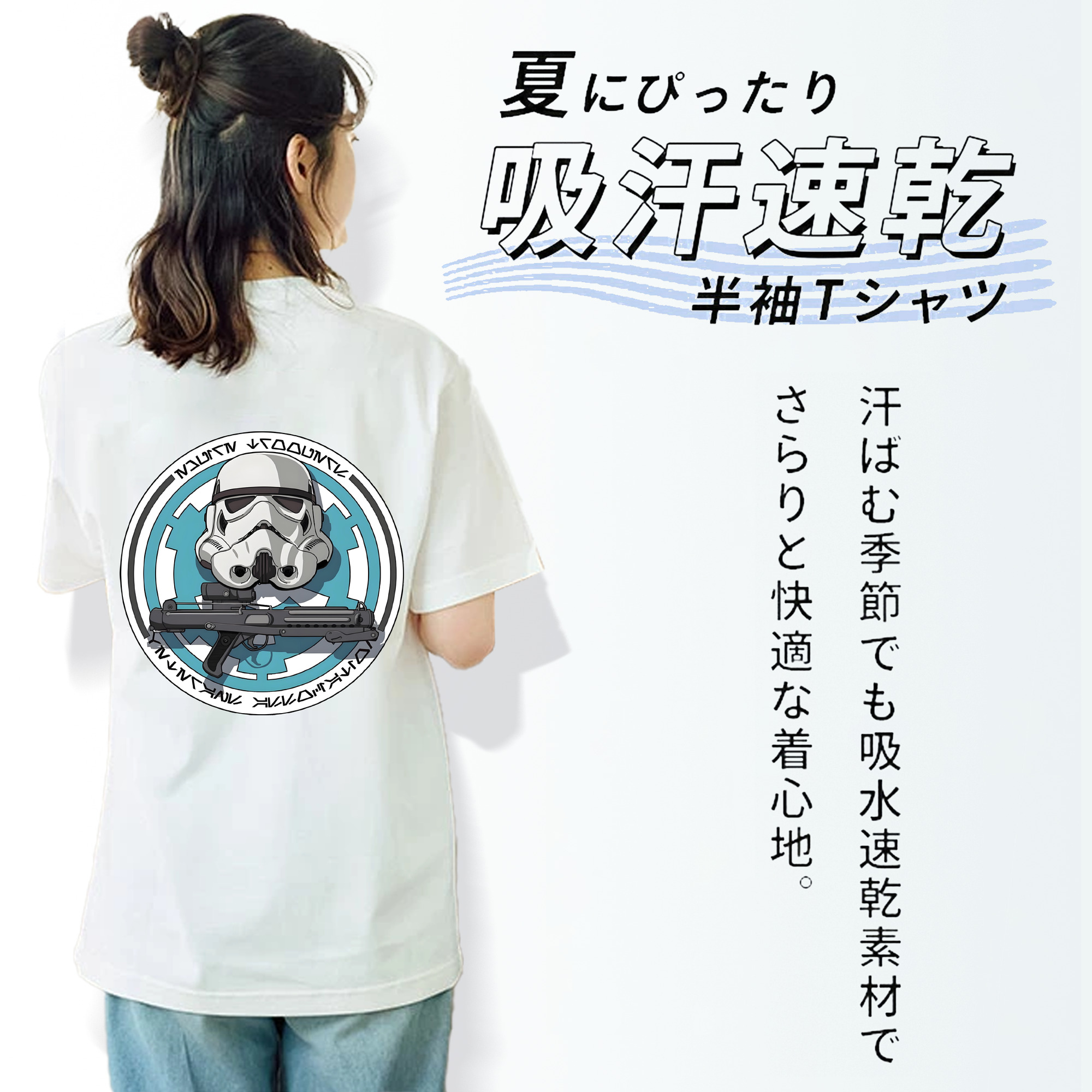 スター・ウォーズ Star Wars レディース半袖Tシャツ(バックプリント)