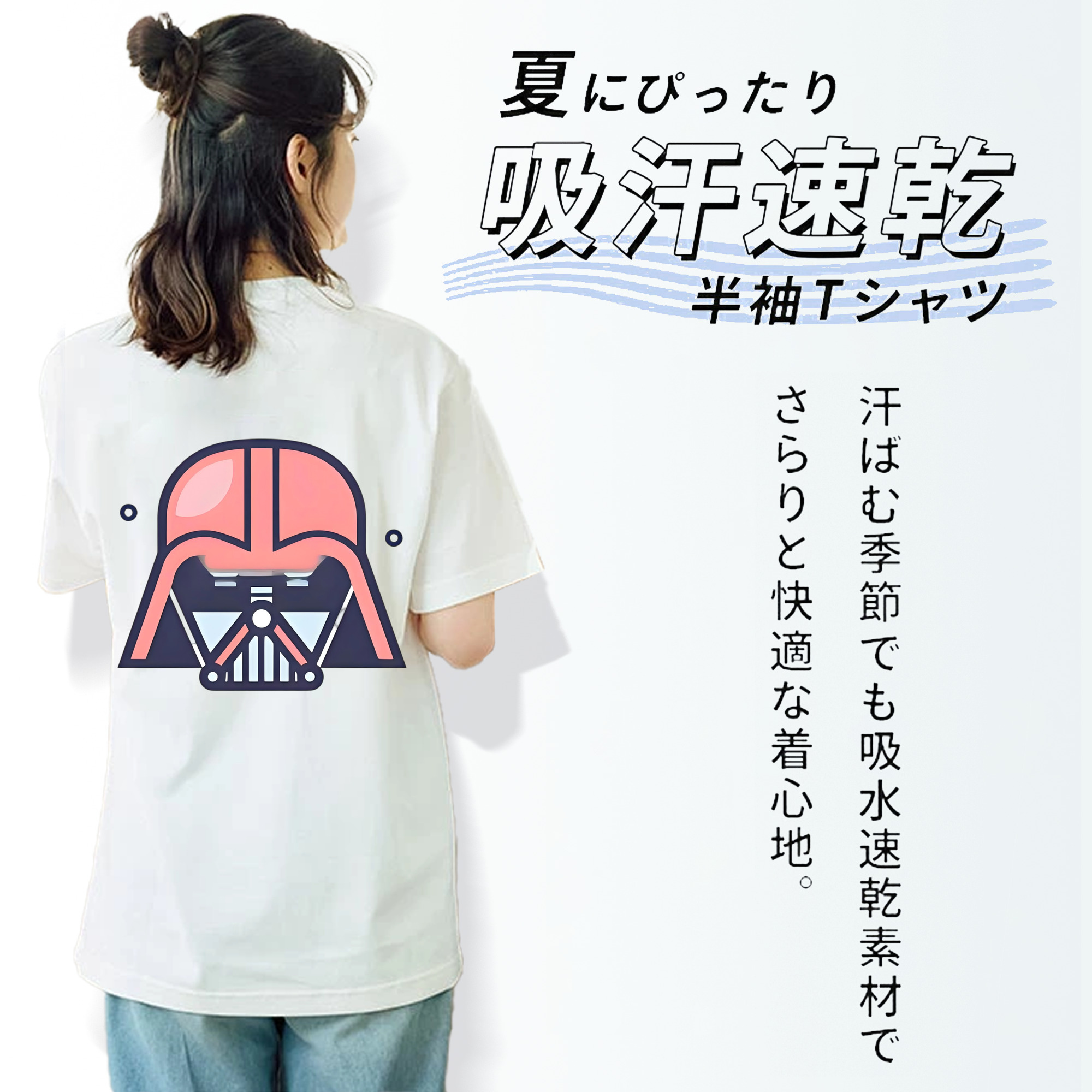 スター・ウォーズ Star Wars レディース半袖Tシャツ(バックプリント)