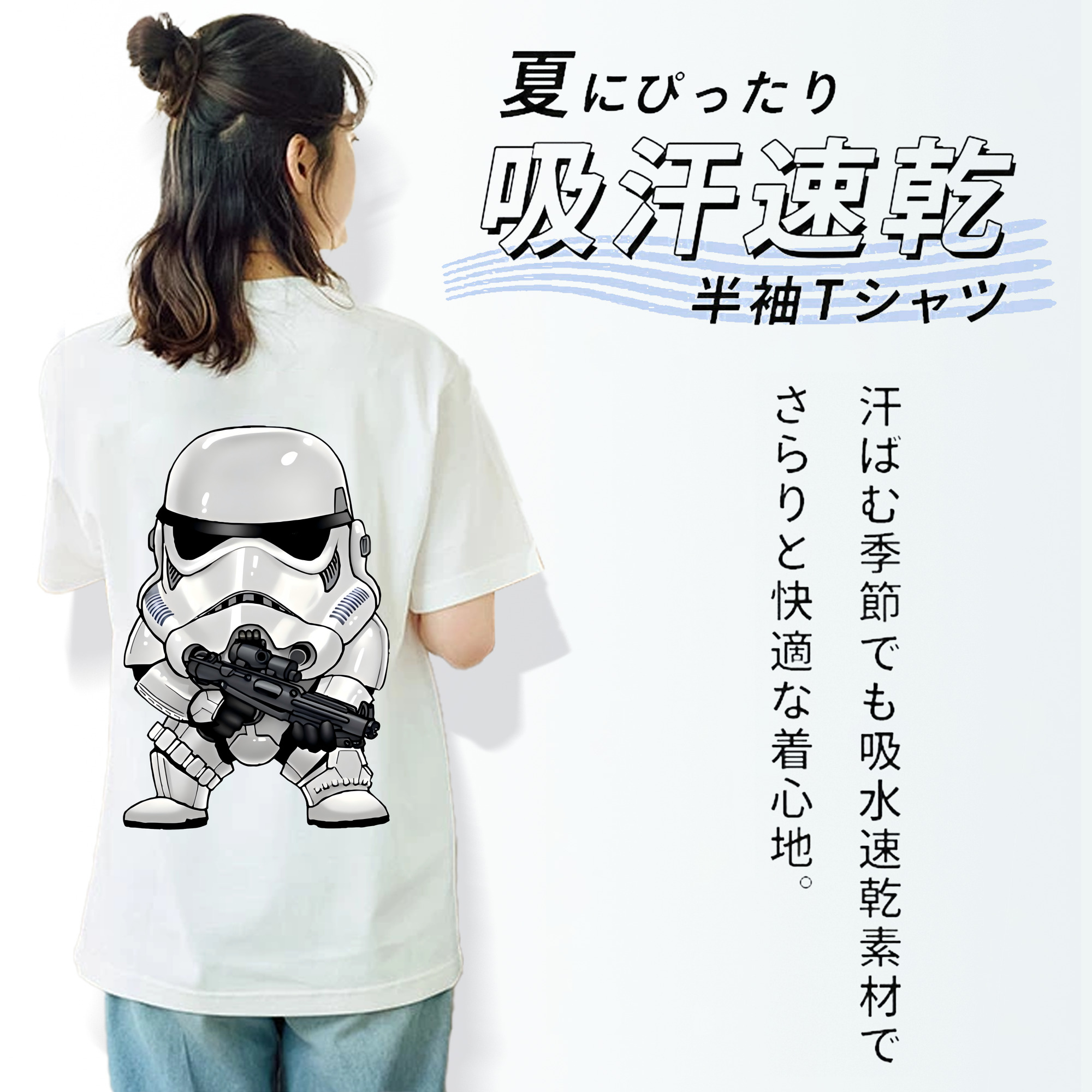 スター・ウォーズ Star Wars レディース半袖Tシャツ(バックプリント)