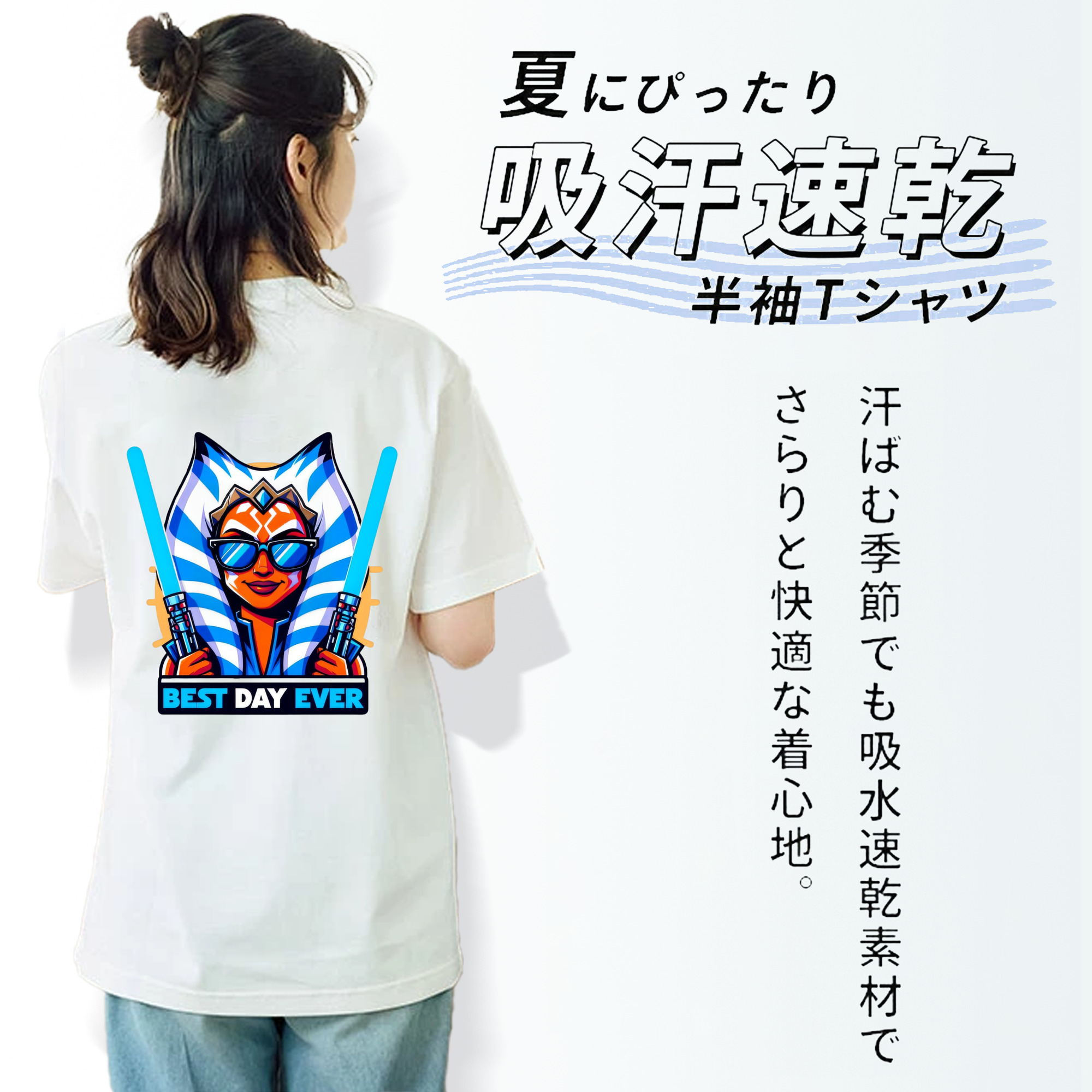 スター・ウォーズ Star Wars レディース半袖Tシャツ(バックプリント)