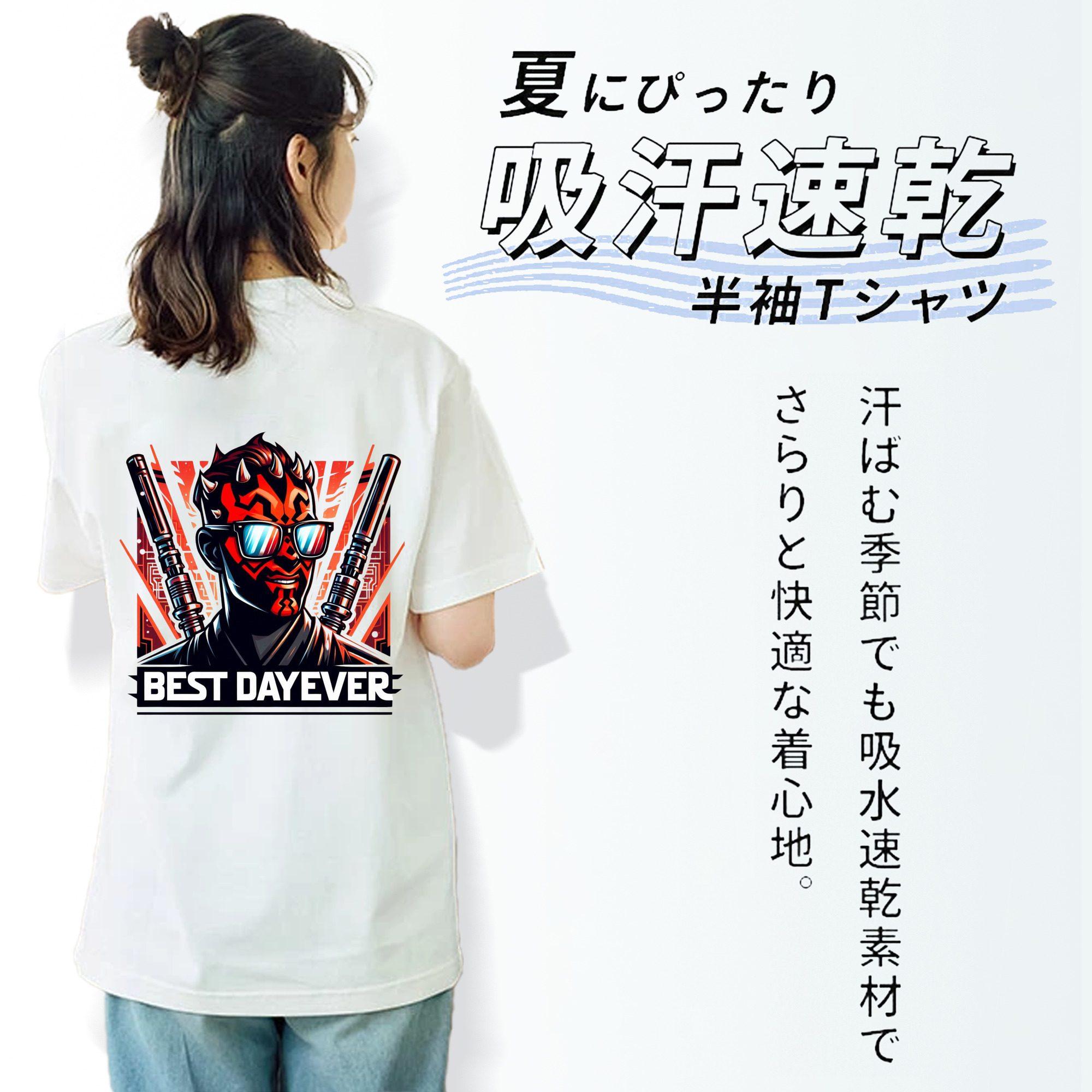 スター・ウォーズ Star Wars レディース半袖Tシャツ(バックプリント)