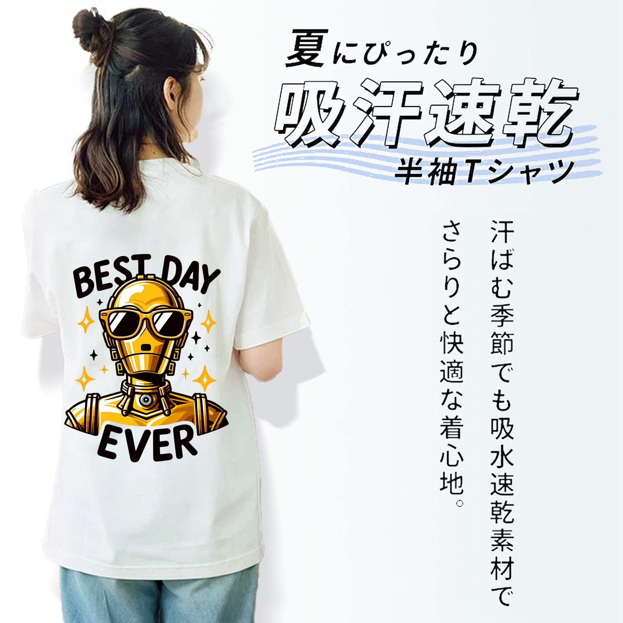 スター・ウォーズ Star Wars レディース半袖Tシャツ(バックプリント)