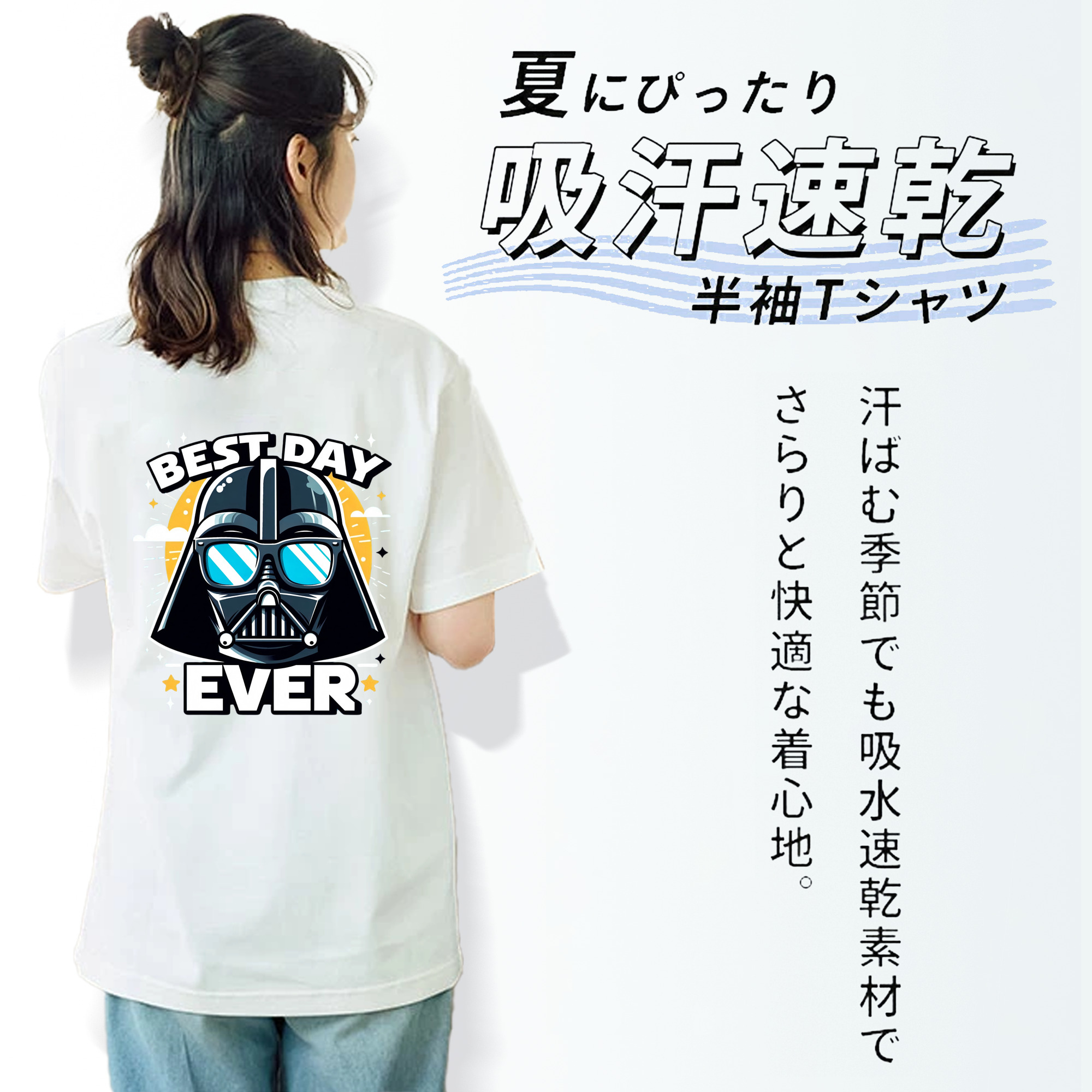 スター・ウォーズ Star Wars レディース半袖Tシャツ(バックプリント)