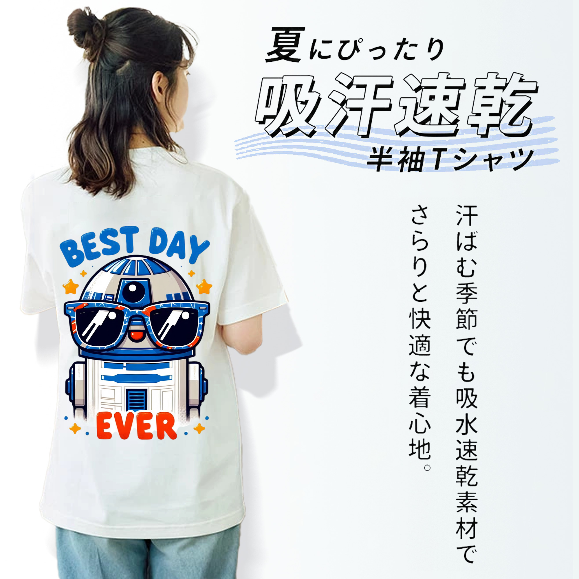 スター・ウォーズ Star Wars レディース半袖Tシャツ(バックプリント)