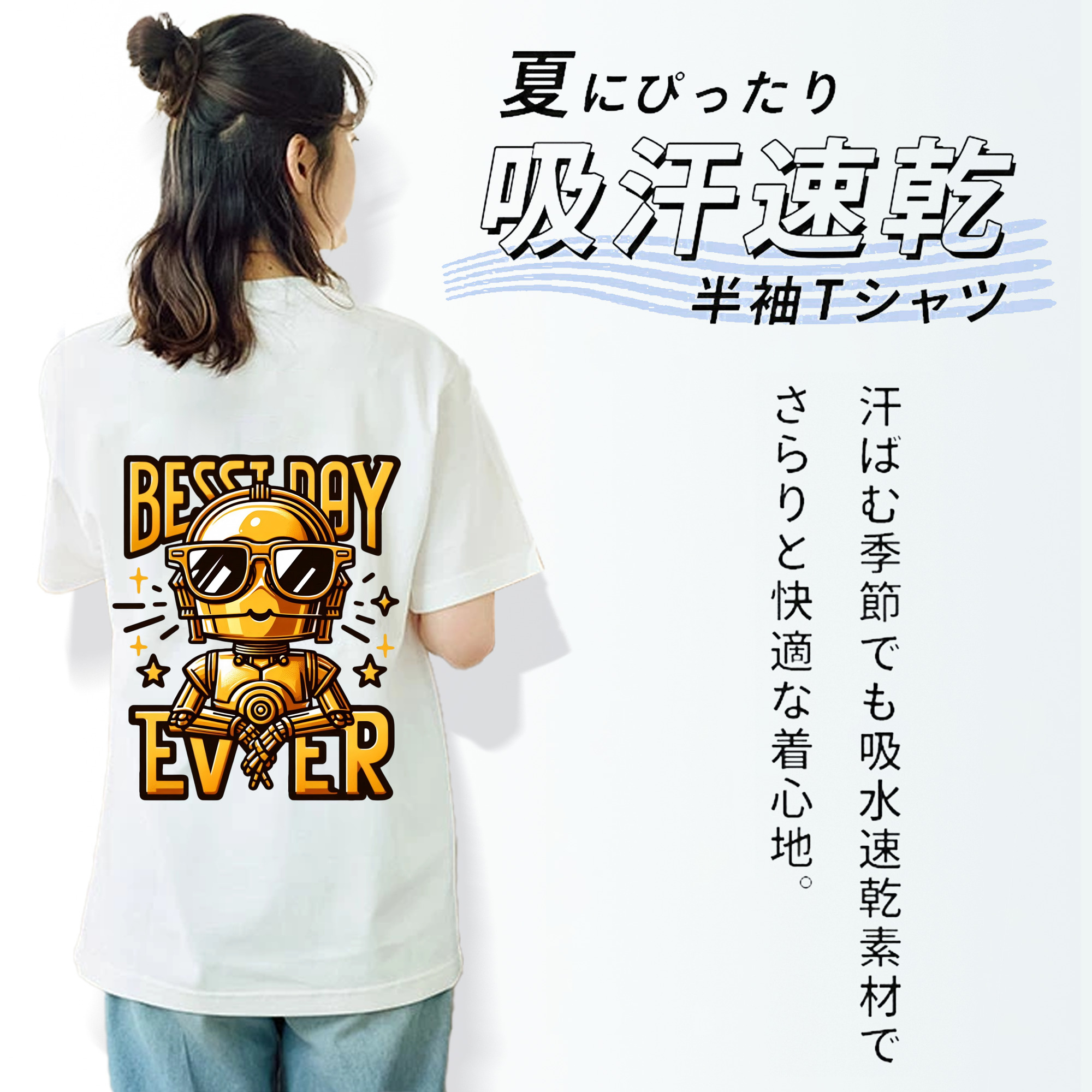 スター・ウォーズ Star Wars レディース半袖Tシャツ(バックプリント)