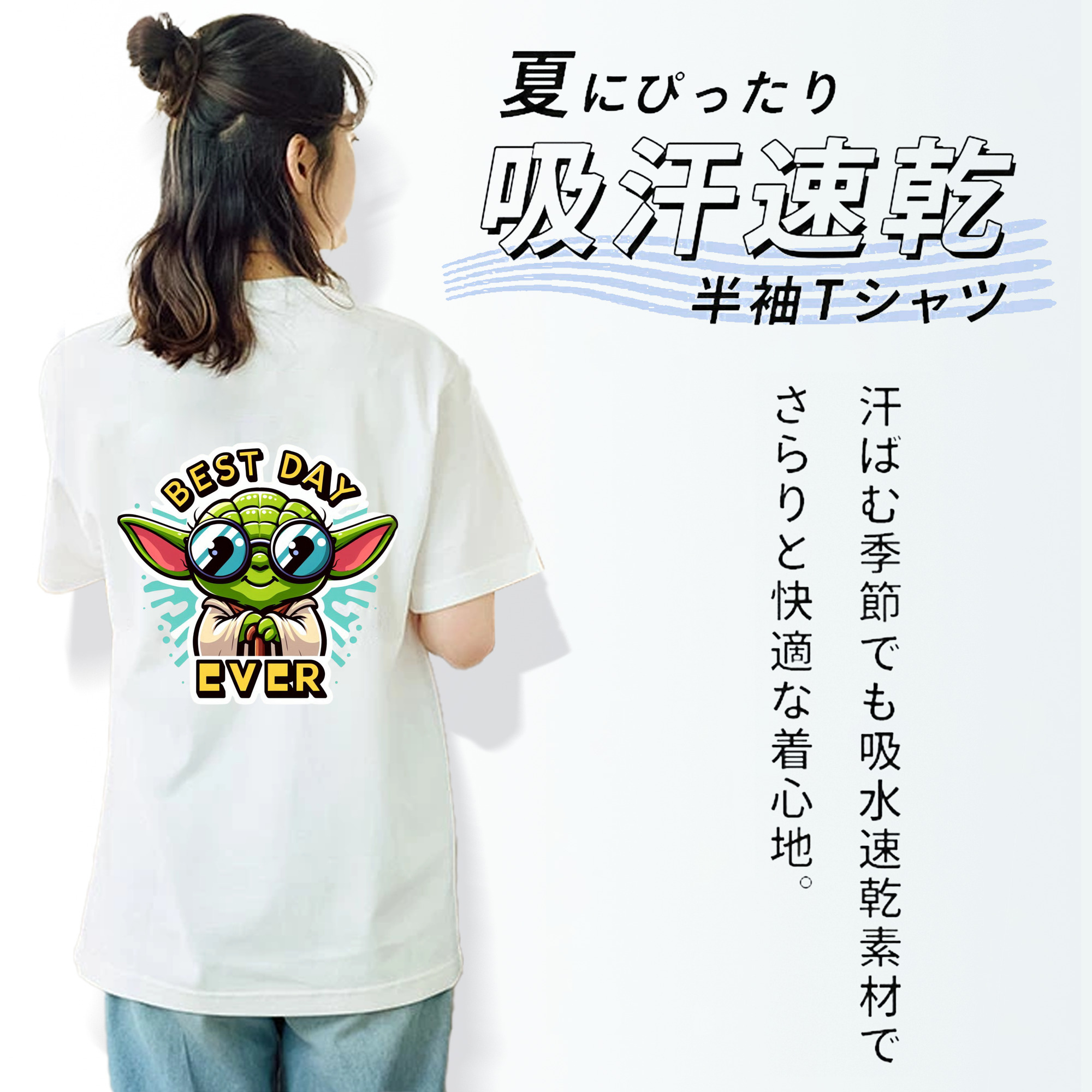 スター・ウォーズ Star Wars レディース半袖Tシャツ(バックプリント)