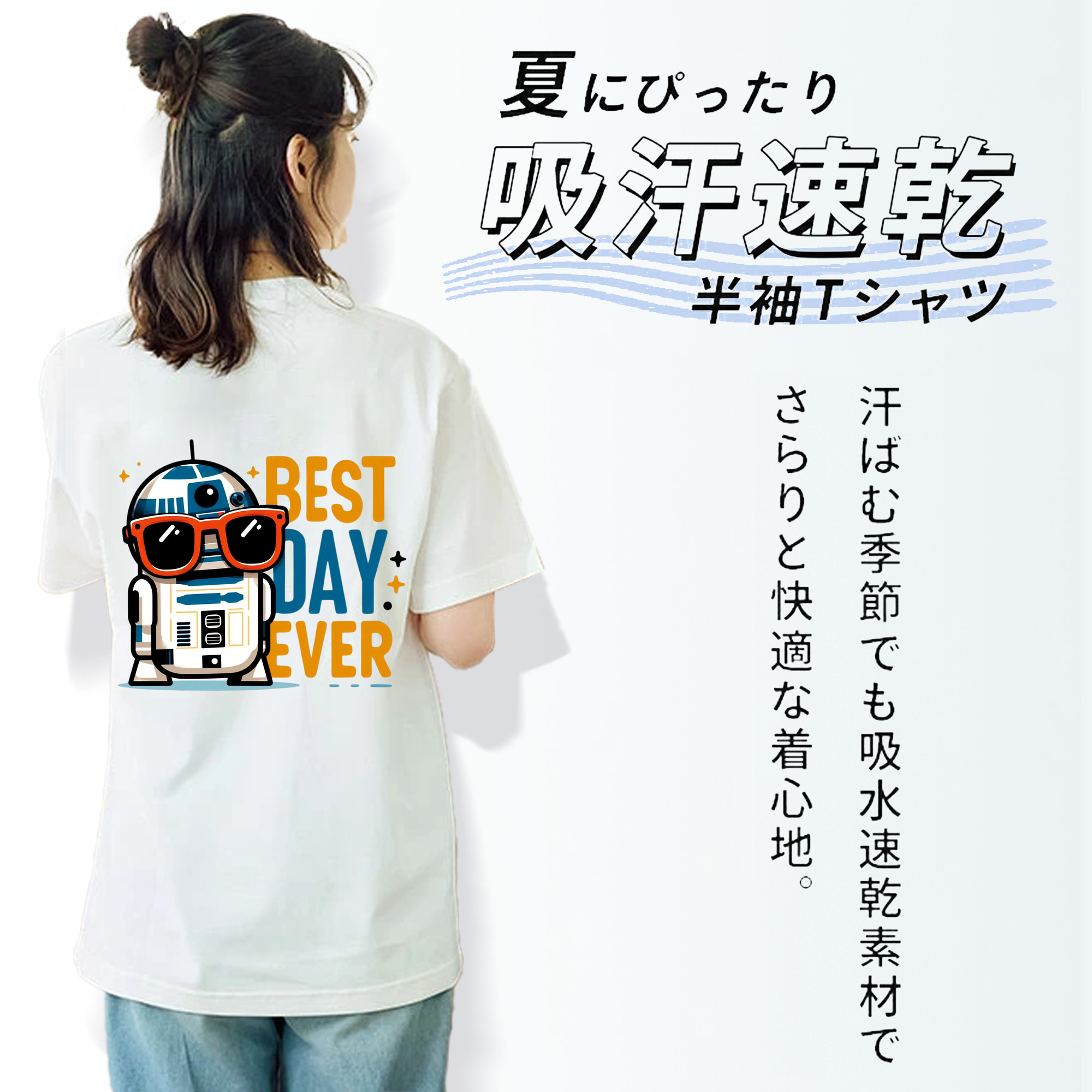 スター・ウォーズ Star Wars レディース半袖Tシャツ(バックプリント)