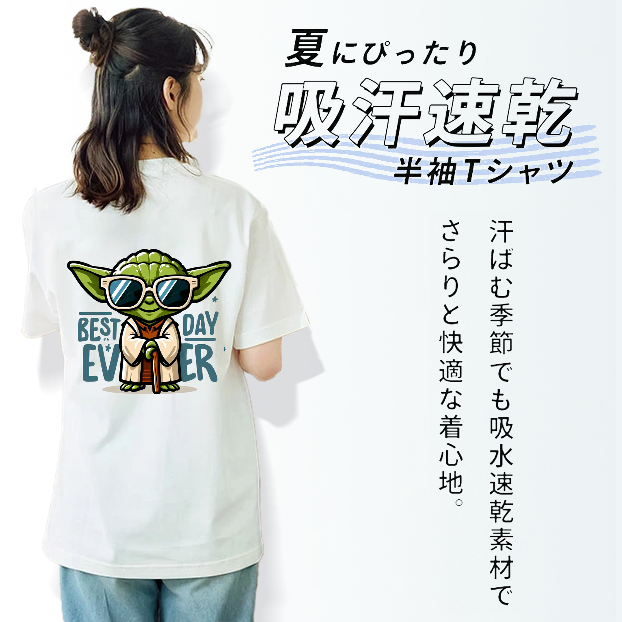 スター・ウォーズ Star Wars レディース半袖Tシャツ(バックプリント)