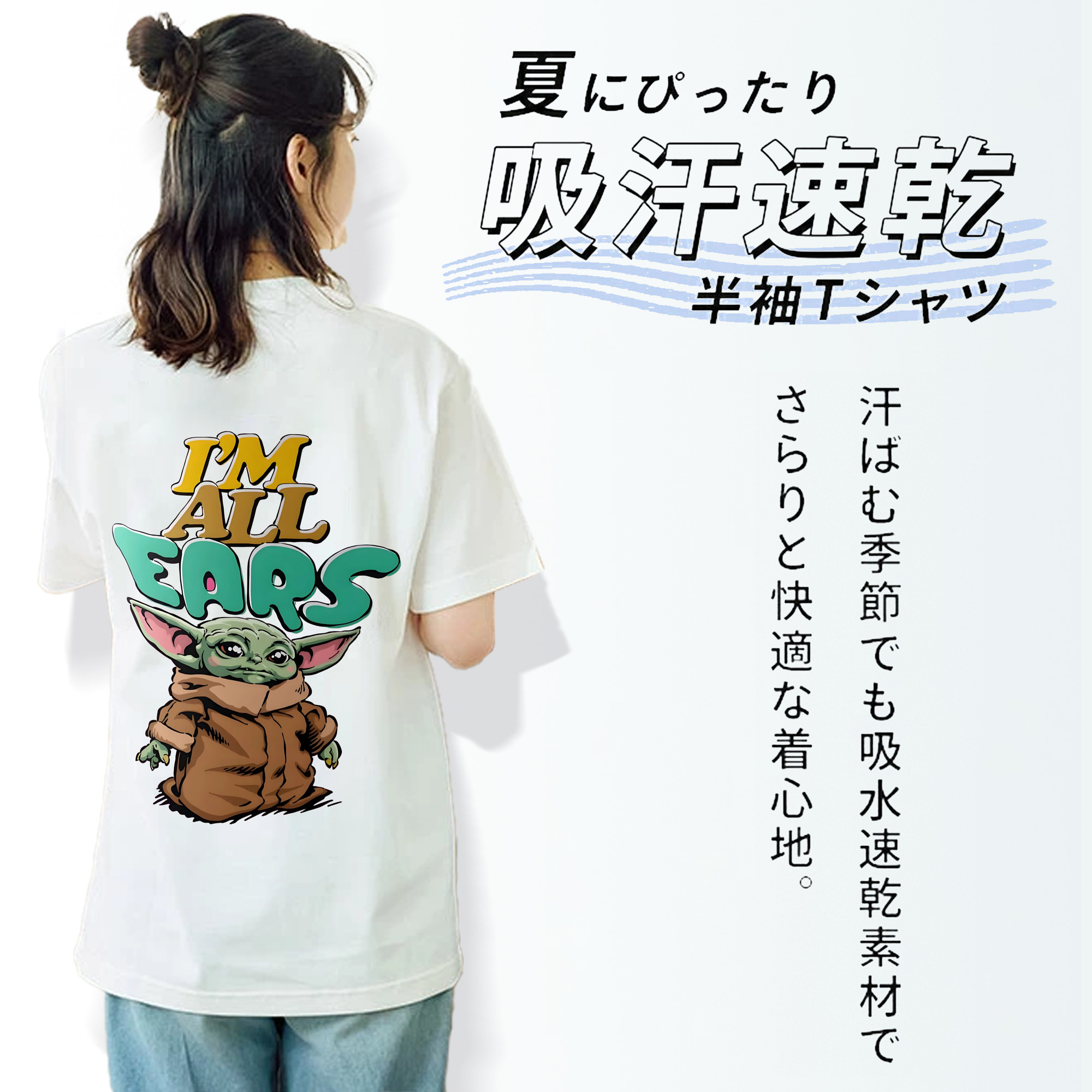 スター・ウォーズ Star Wars レディース半袖Tシャツ(バックプリント)