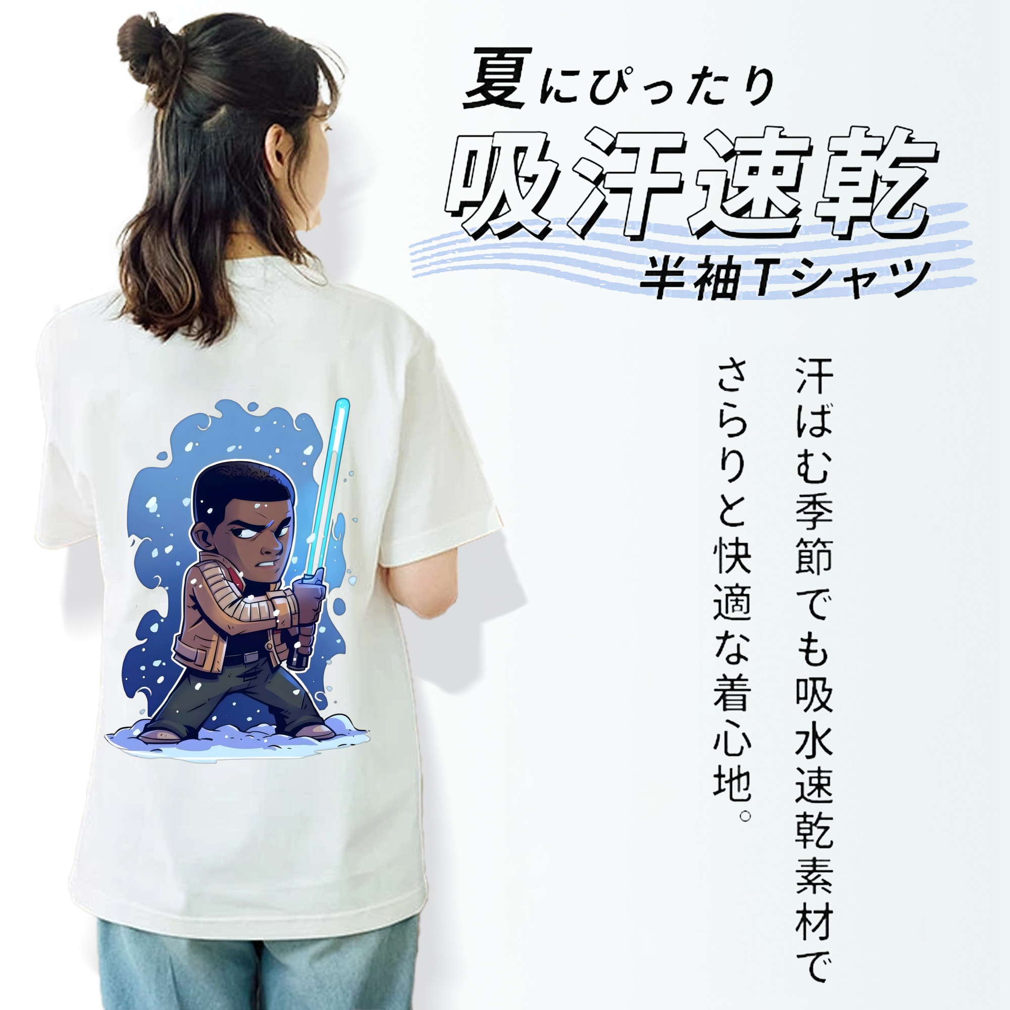 スター・ウォーズ Star Wars レディース半袖Tシャツ(バックプリント)