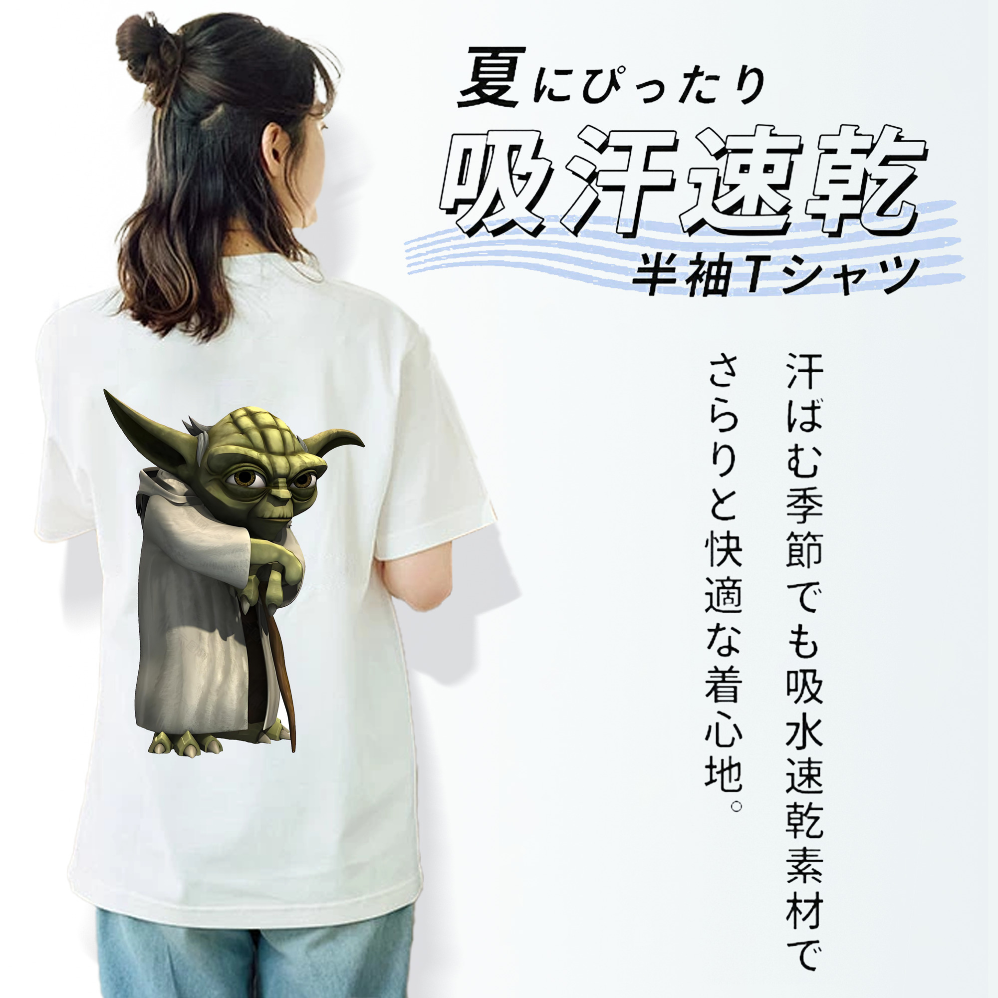 スター・ウォーズ Star Wars レディース半袖Tシャツ(バックプリント)