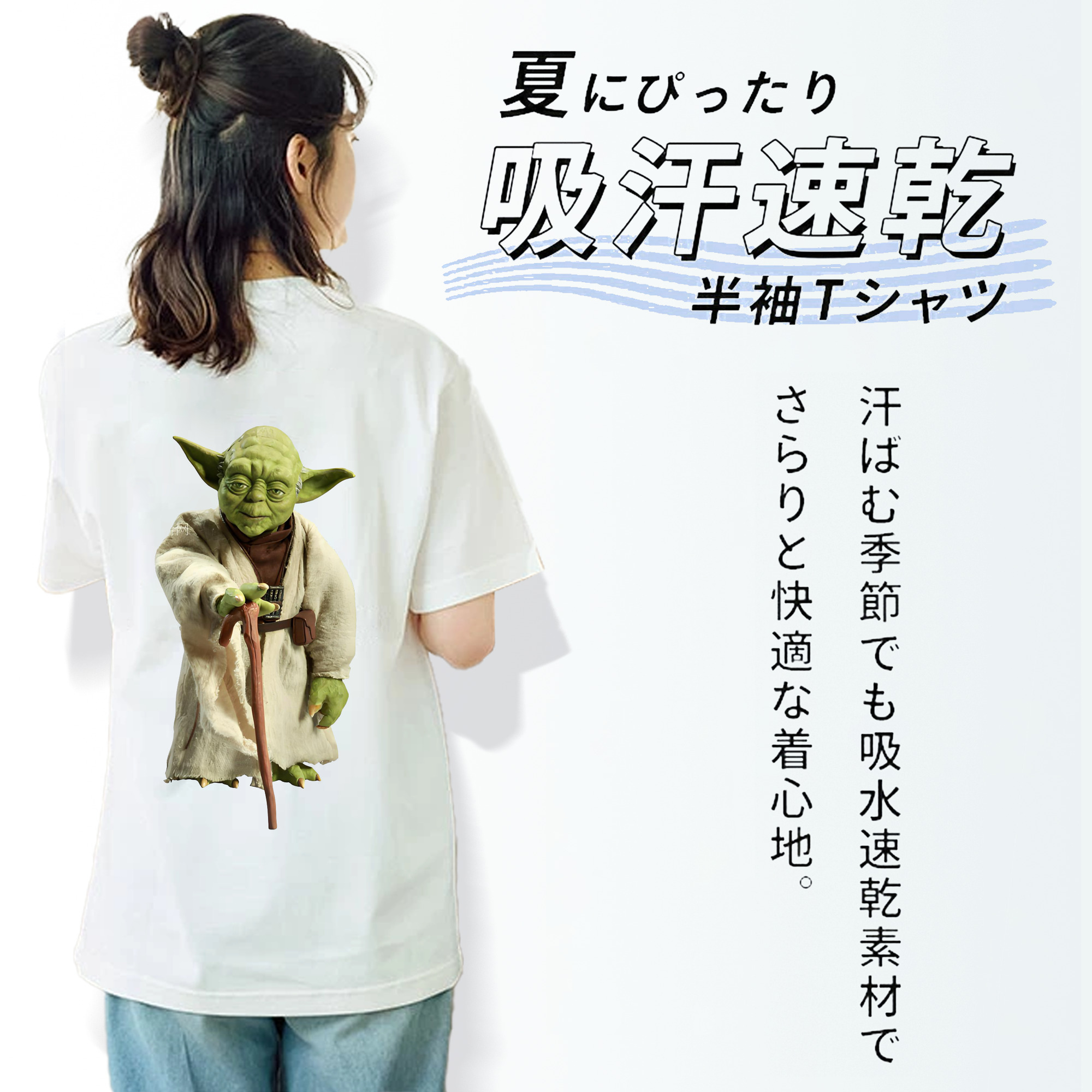 スター・ウォーズ Star Wars レディース半袖Tシャツ(バックプリント)
