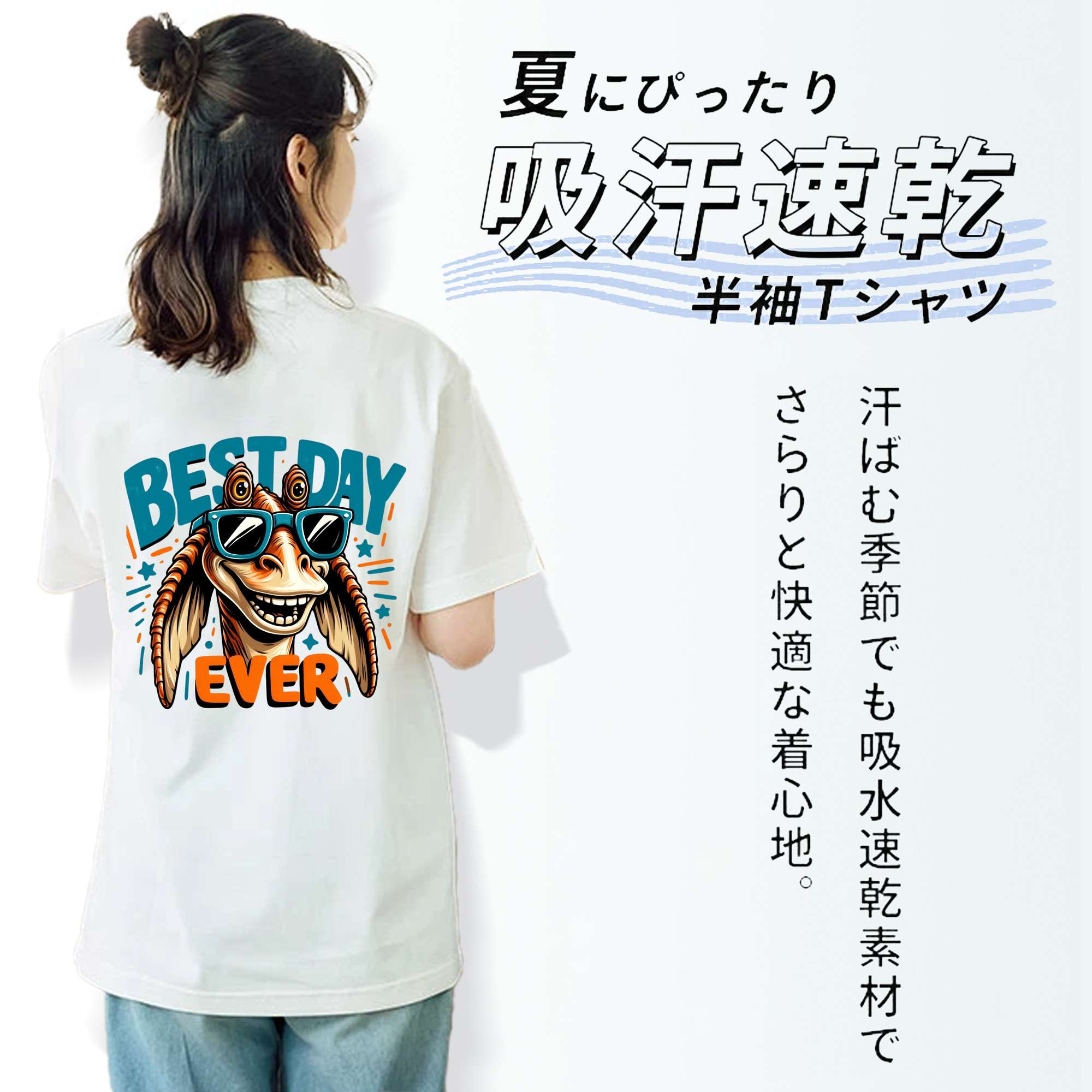 スター・ウォーズ Star Wars レディース半袖Tシャツ(バックプリント)