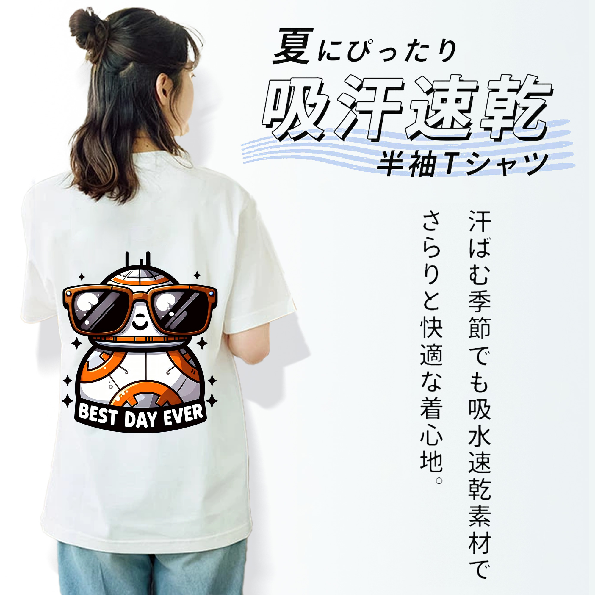 スター・ウォーズ Star Wars レディース半袖Tシャツ(バックプリント)