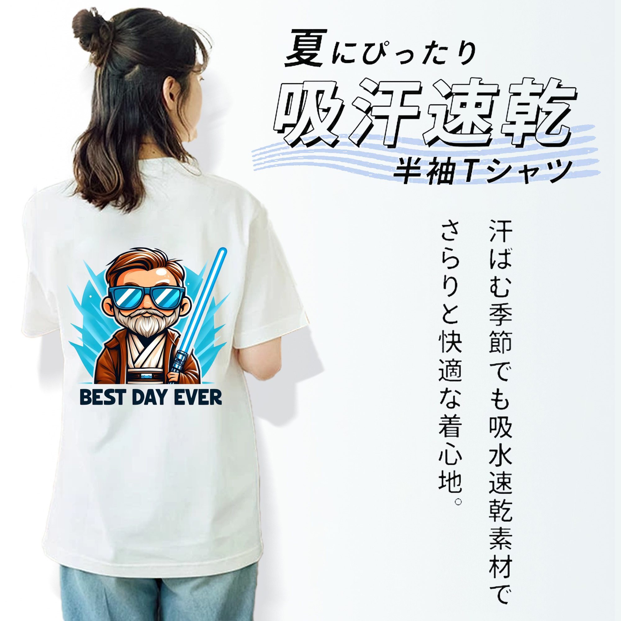 スター・ウォーズ Star Wars レディース半袖Tシャツ(バックプリント)