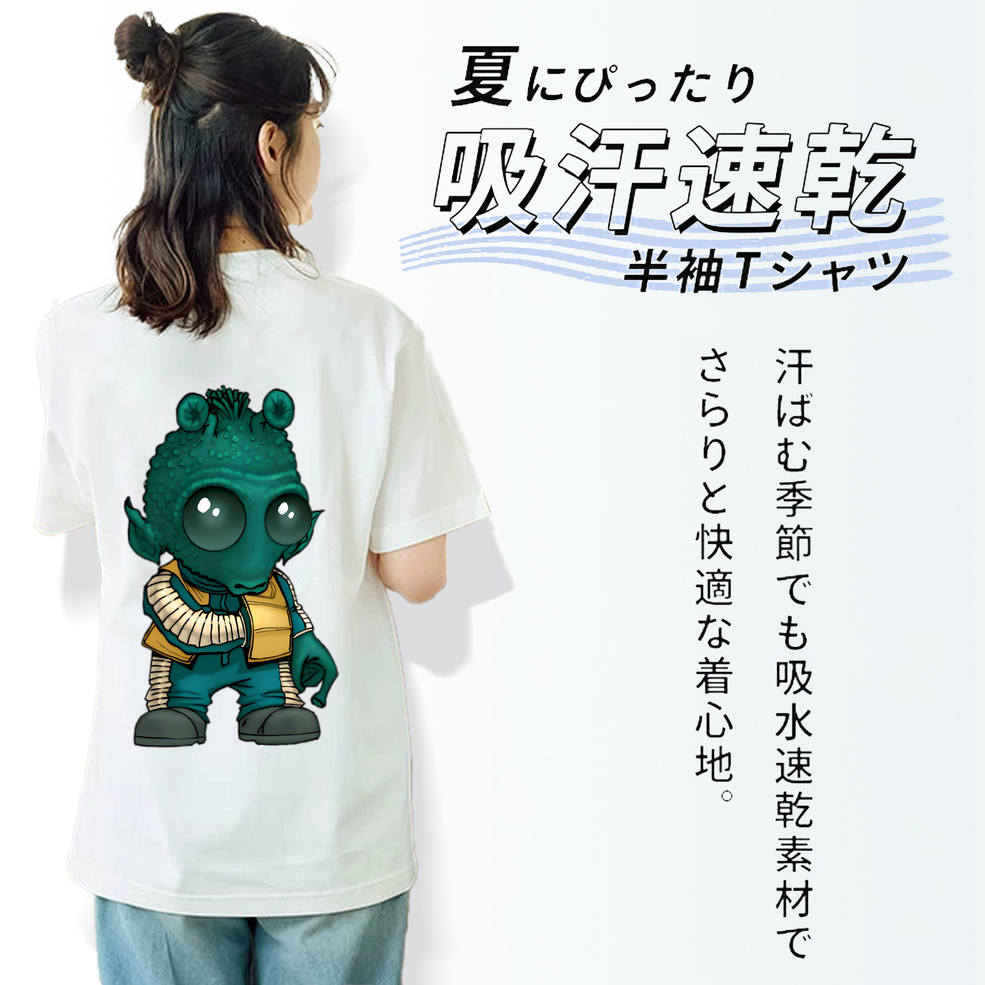 スター・ウォーズ Star Wars レディース半袖Tシャツ(バックプリント)