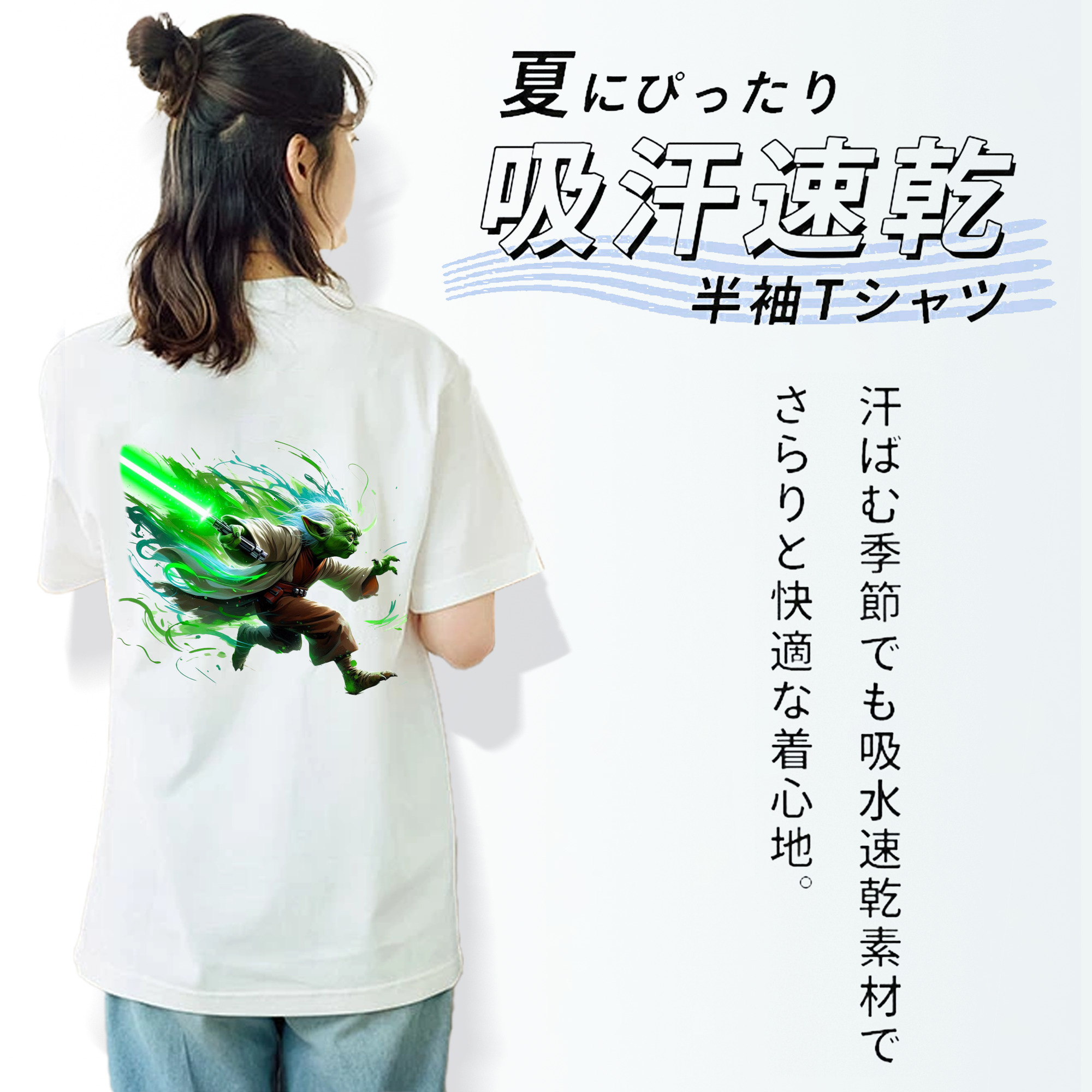 スター・ウォーズ Star Wars レディース半袖Tシャツ(バックプリント)