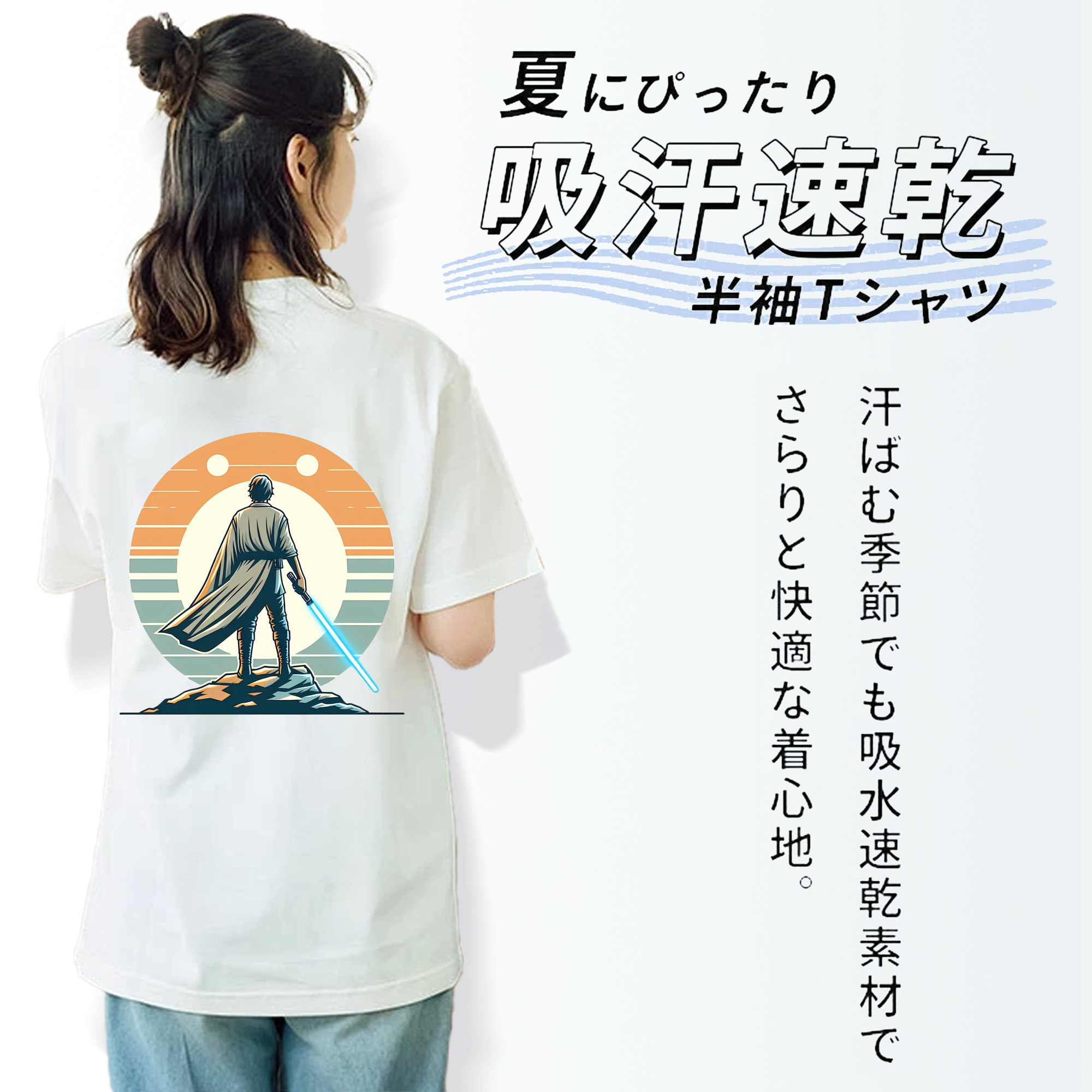 スター・ウォーズ Star Wars レディース半袖Tシャツ(バックプリント)