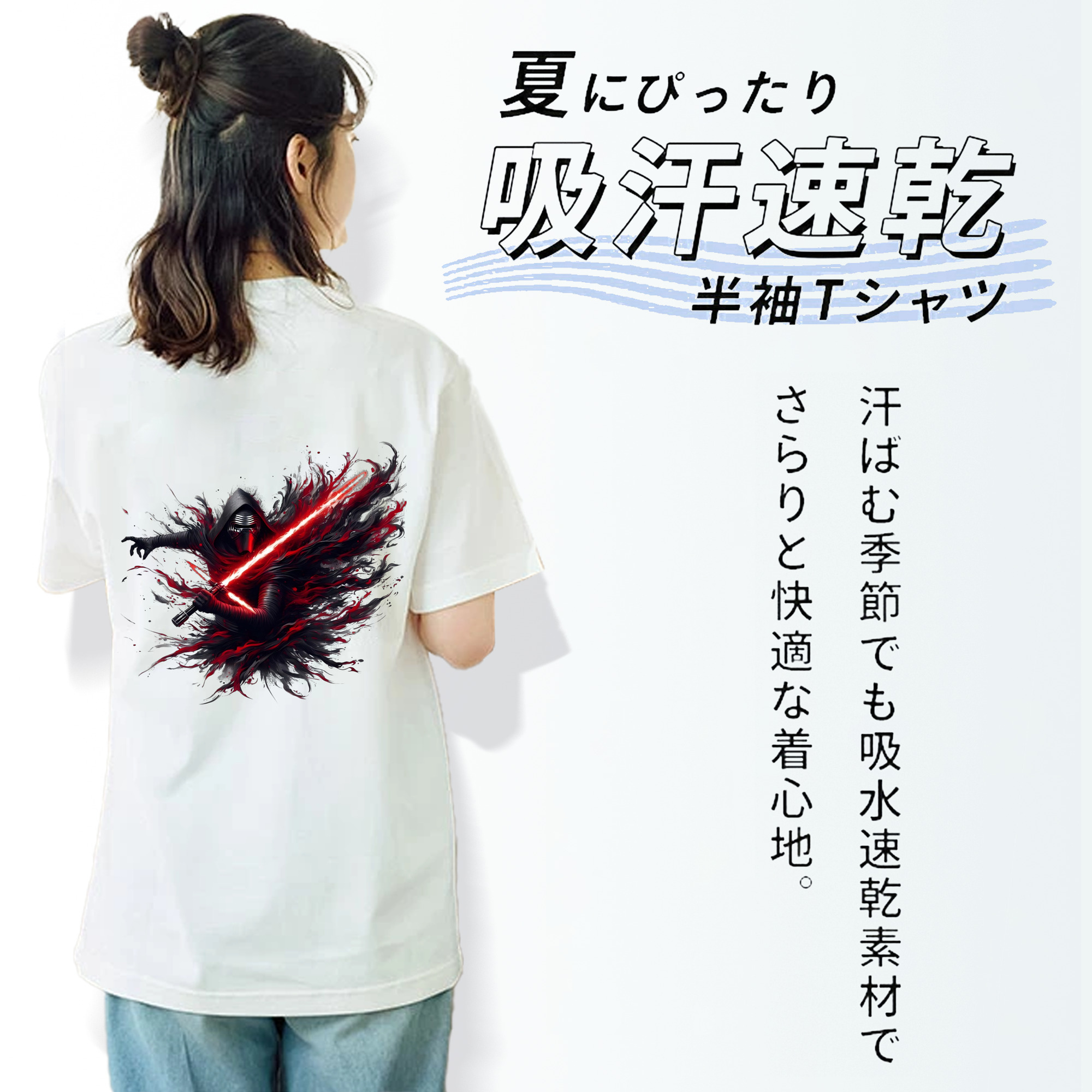 スター・ウォーズ Star Wars レディース半袖Tシャツ(バックプリント)