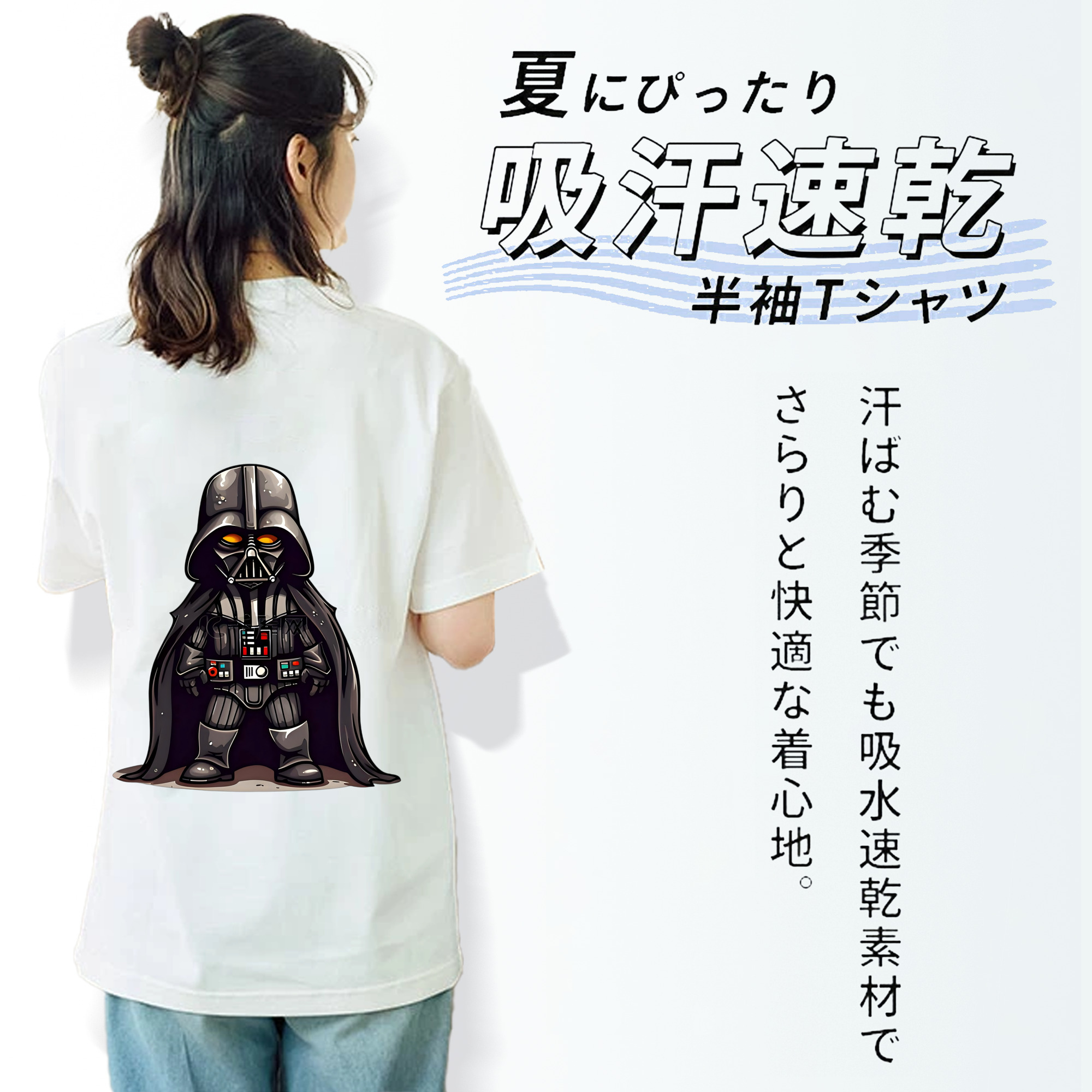 スター・ウォーズ Star Wars レディース半袖Tシャツ(バックプリント)