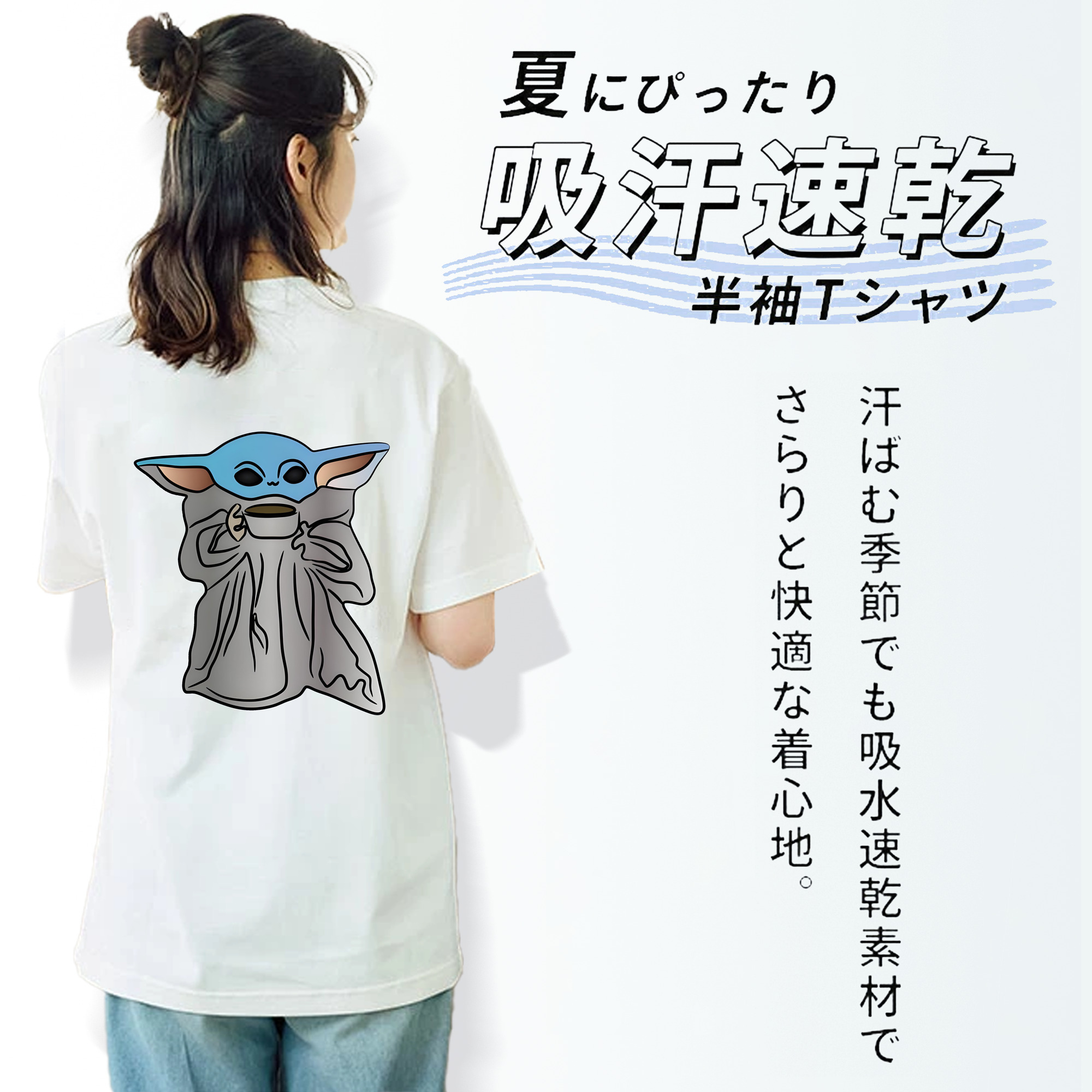 スター・ウォーズ Star Wars レディース半袖Tシャツ(バックプリント)