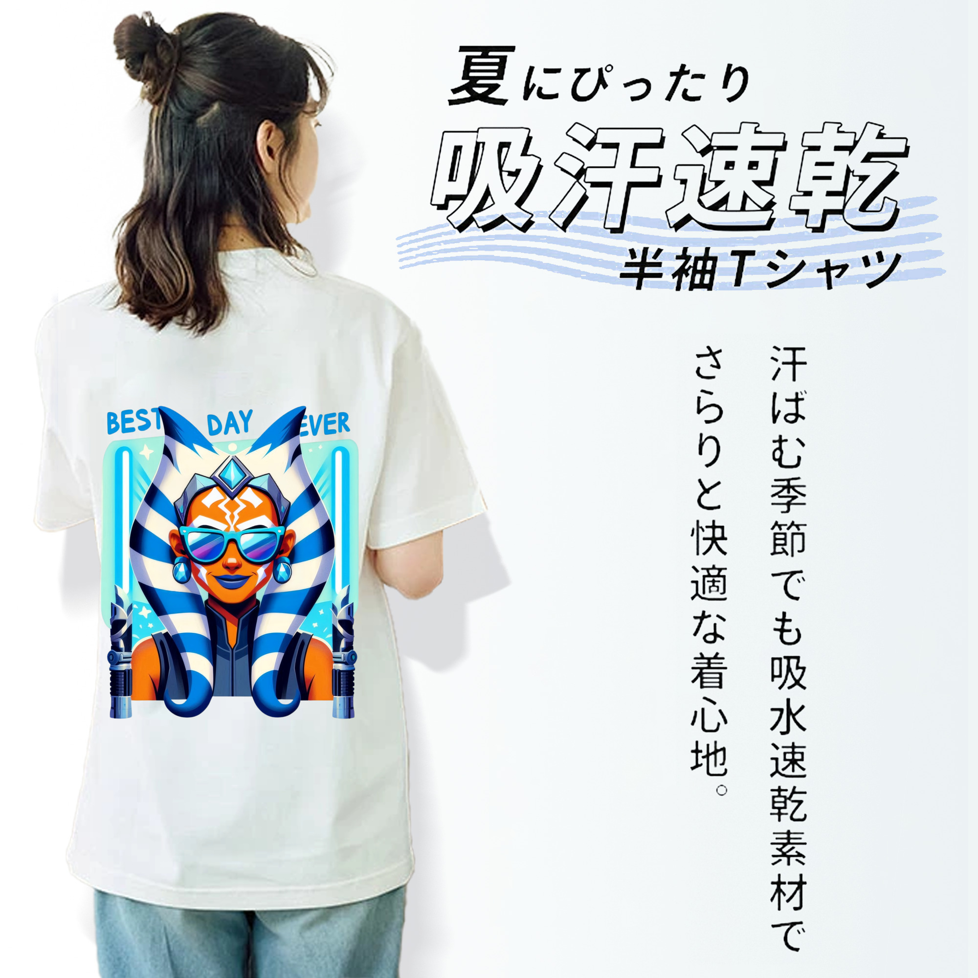 スター・ウォーズ Star Wars レディース半袖Tシャツ(バックプリント)