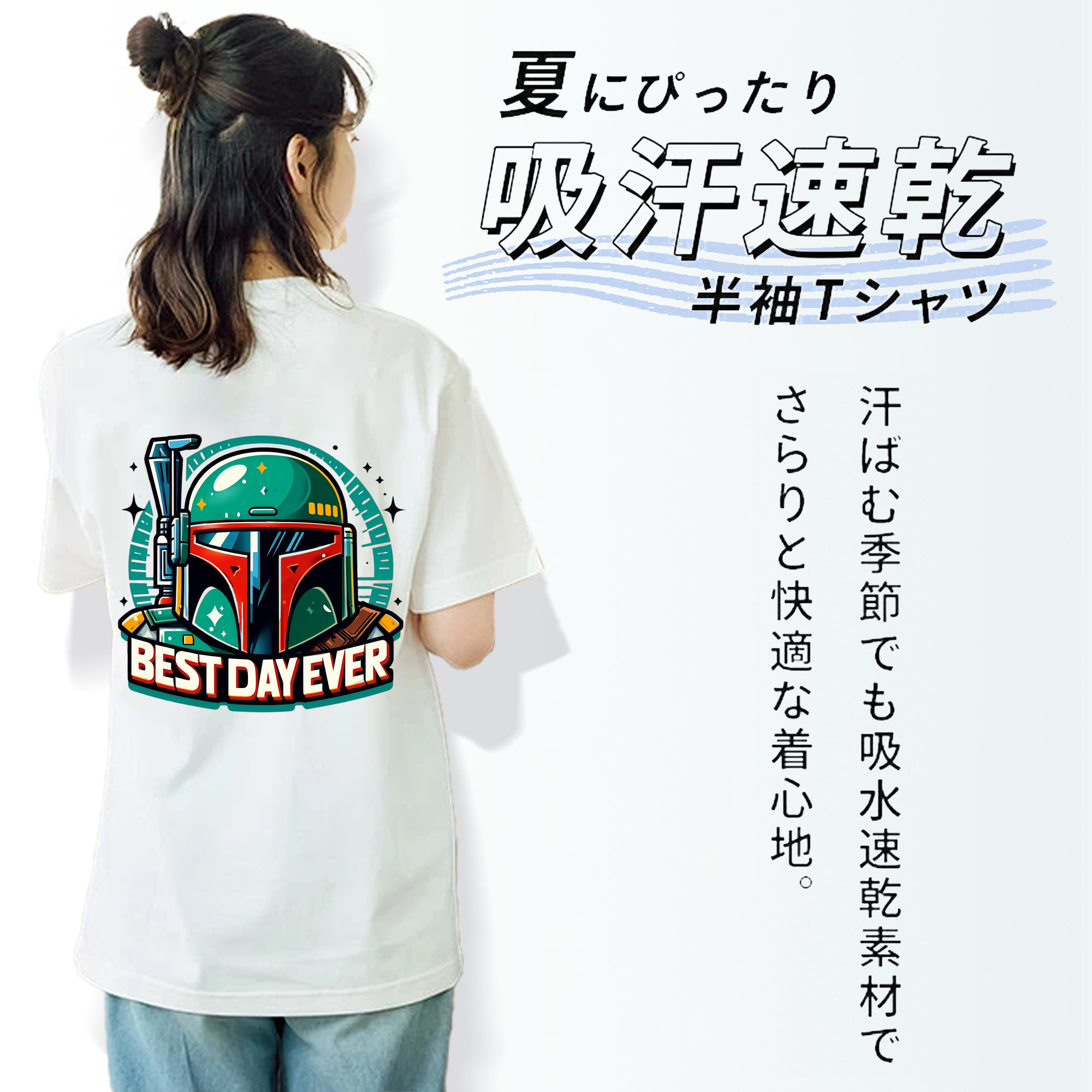 スター・ウォーズ Star Wars レディース半袖Tシャツ(バックプリント)