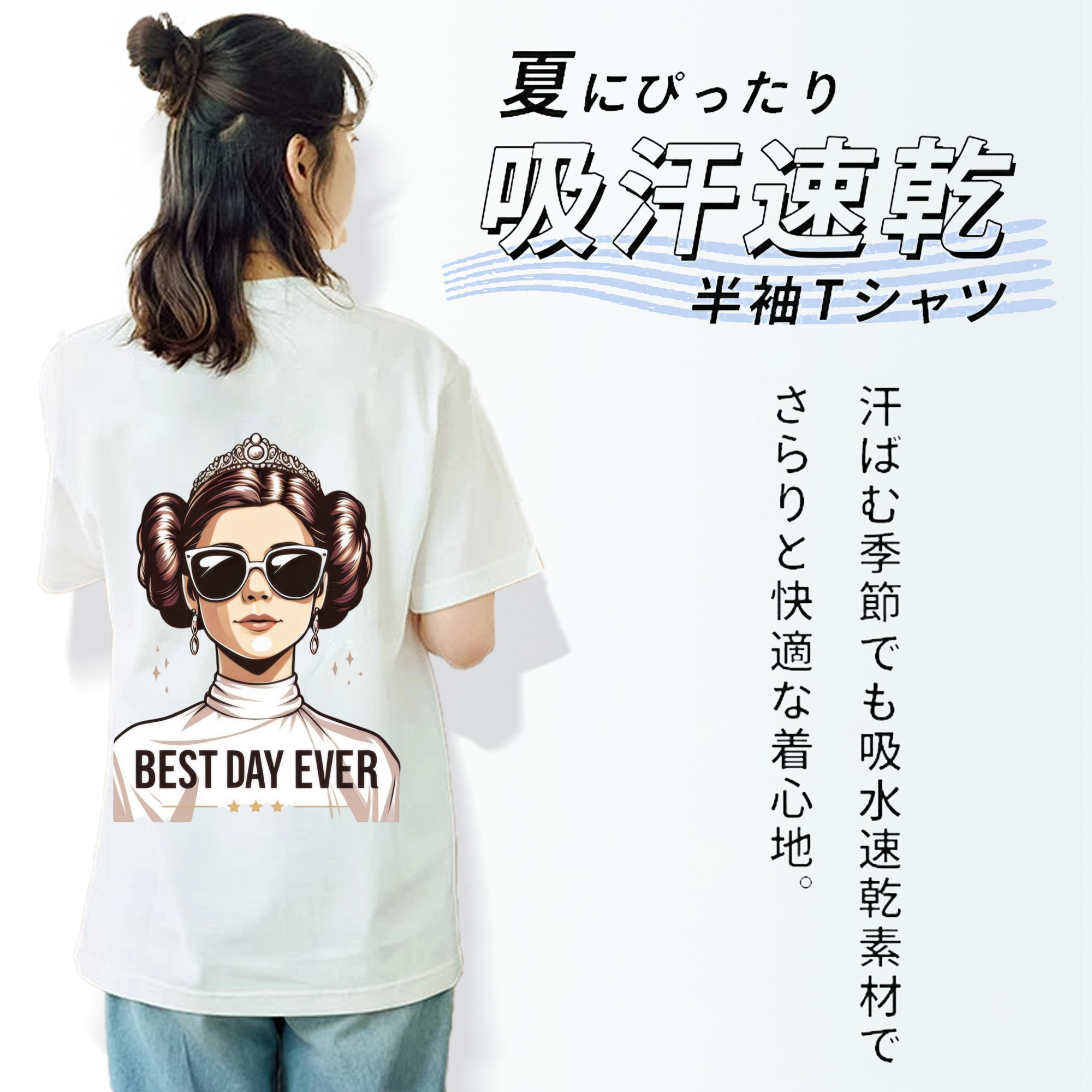 スター・ウォーズ Star Wars レディース半袖Tシャツ(バックプリント)